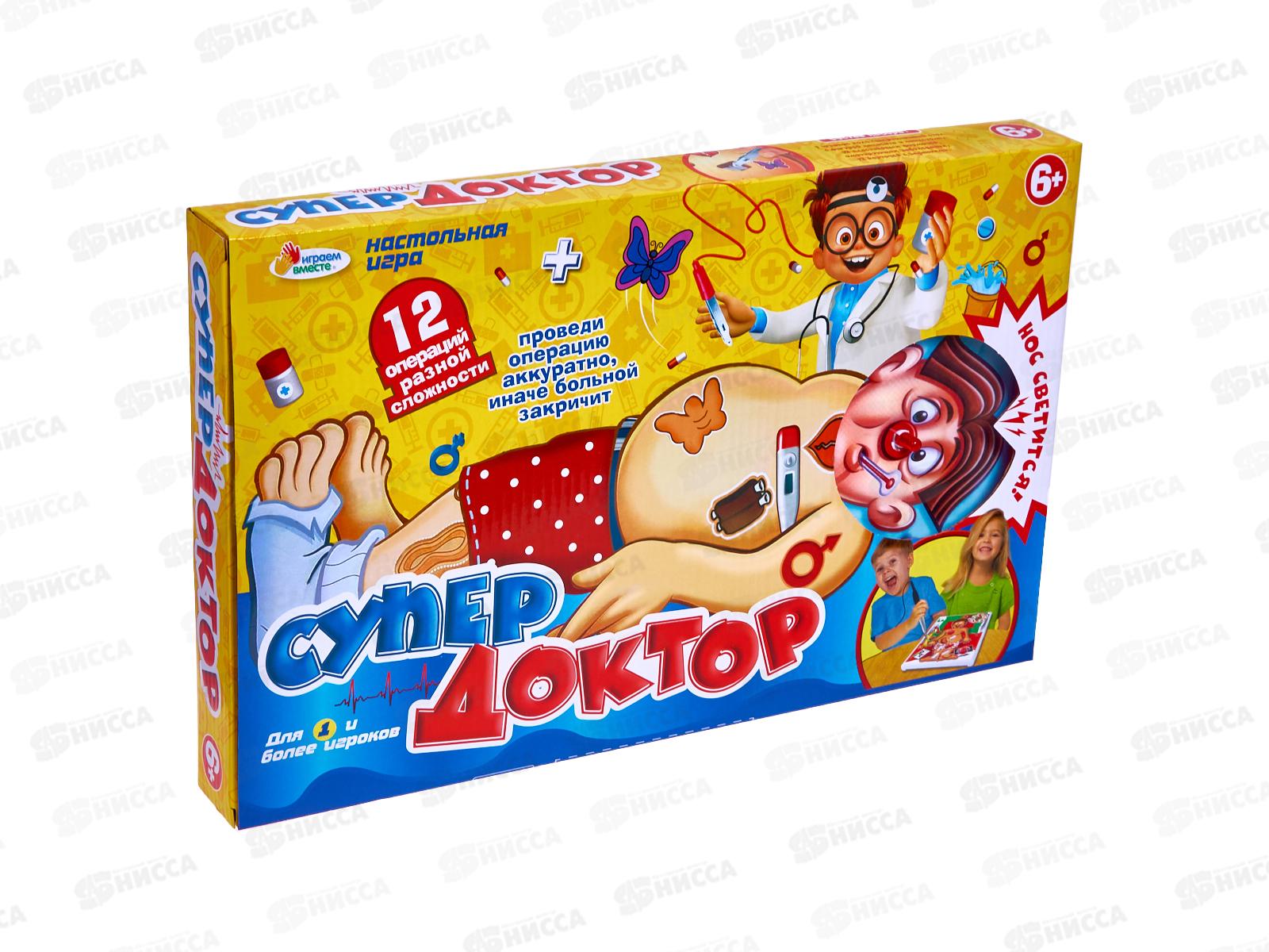 Игра настольная "Супер доктор" В1700887-R "Играем вместе" *18