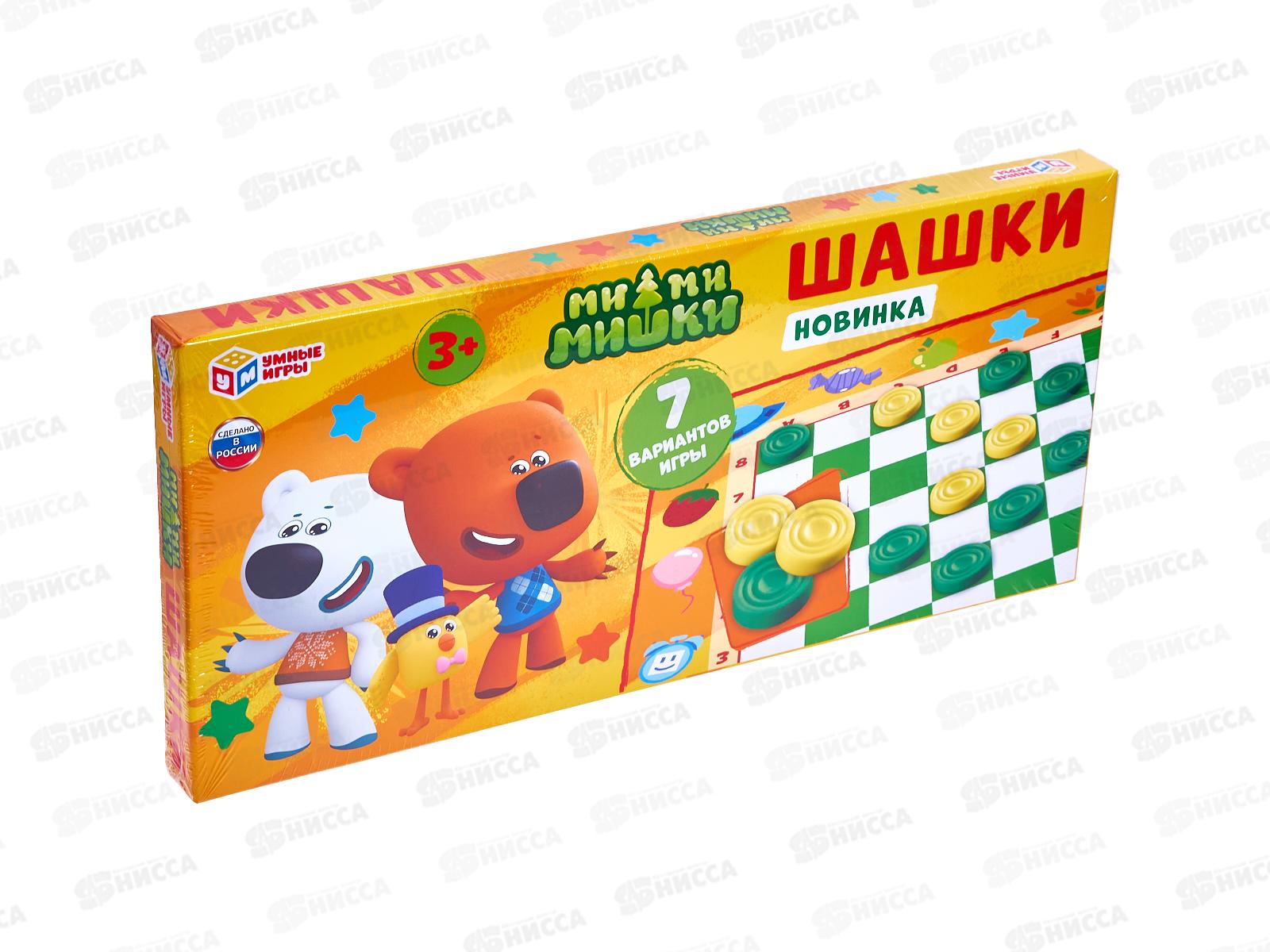 Шашки цветные. Ми-ми-мишки. 74433 "Умные игры" *20