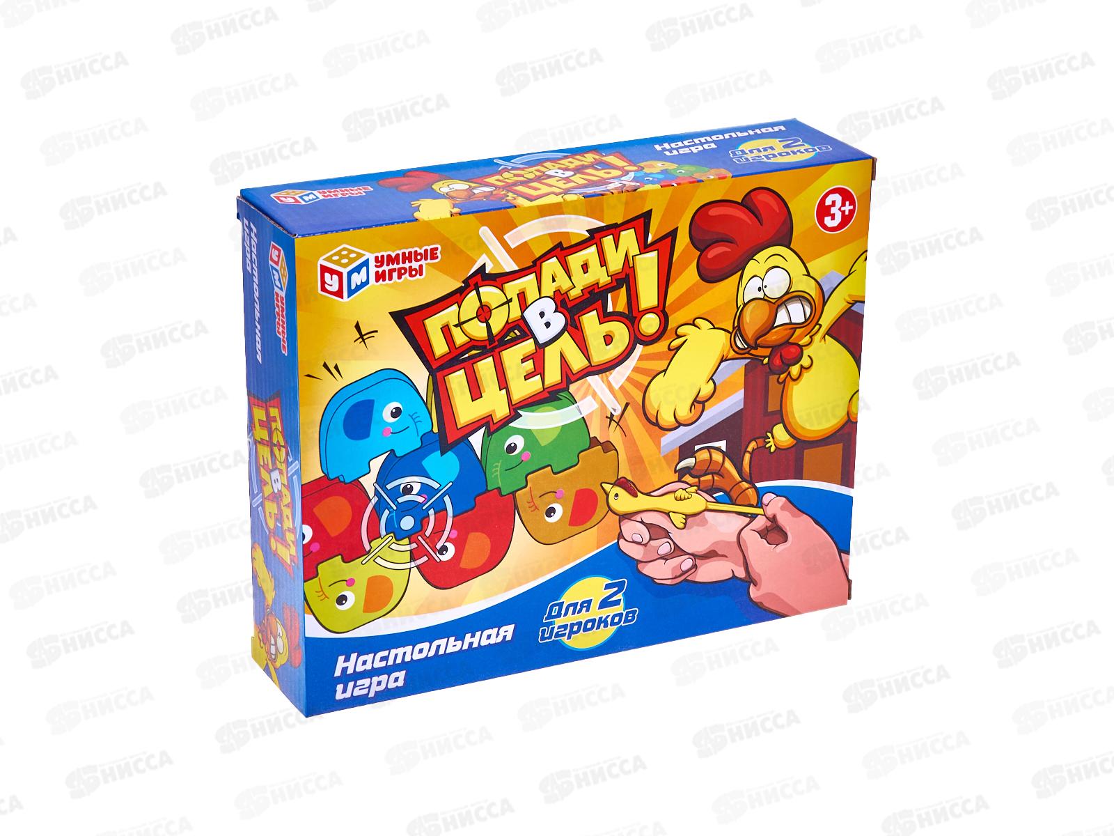Настольная игра попади в цель 2104К1213-R в коробке 24,5*19,5*6см