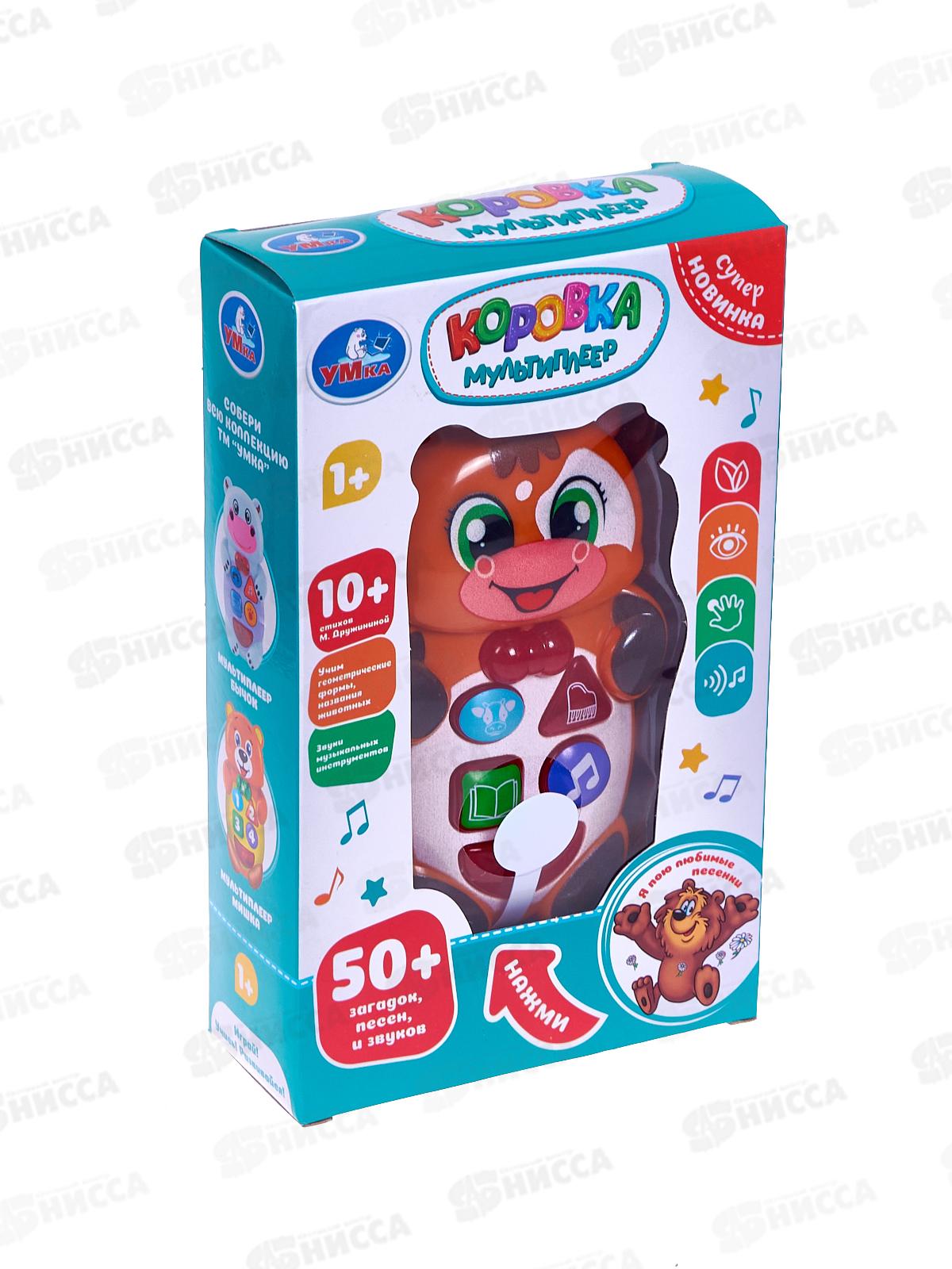 Мультиплеер &quotКоровка&quot, 50 песен, звуков, 1406Т029-R2 &quotУмка&quot