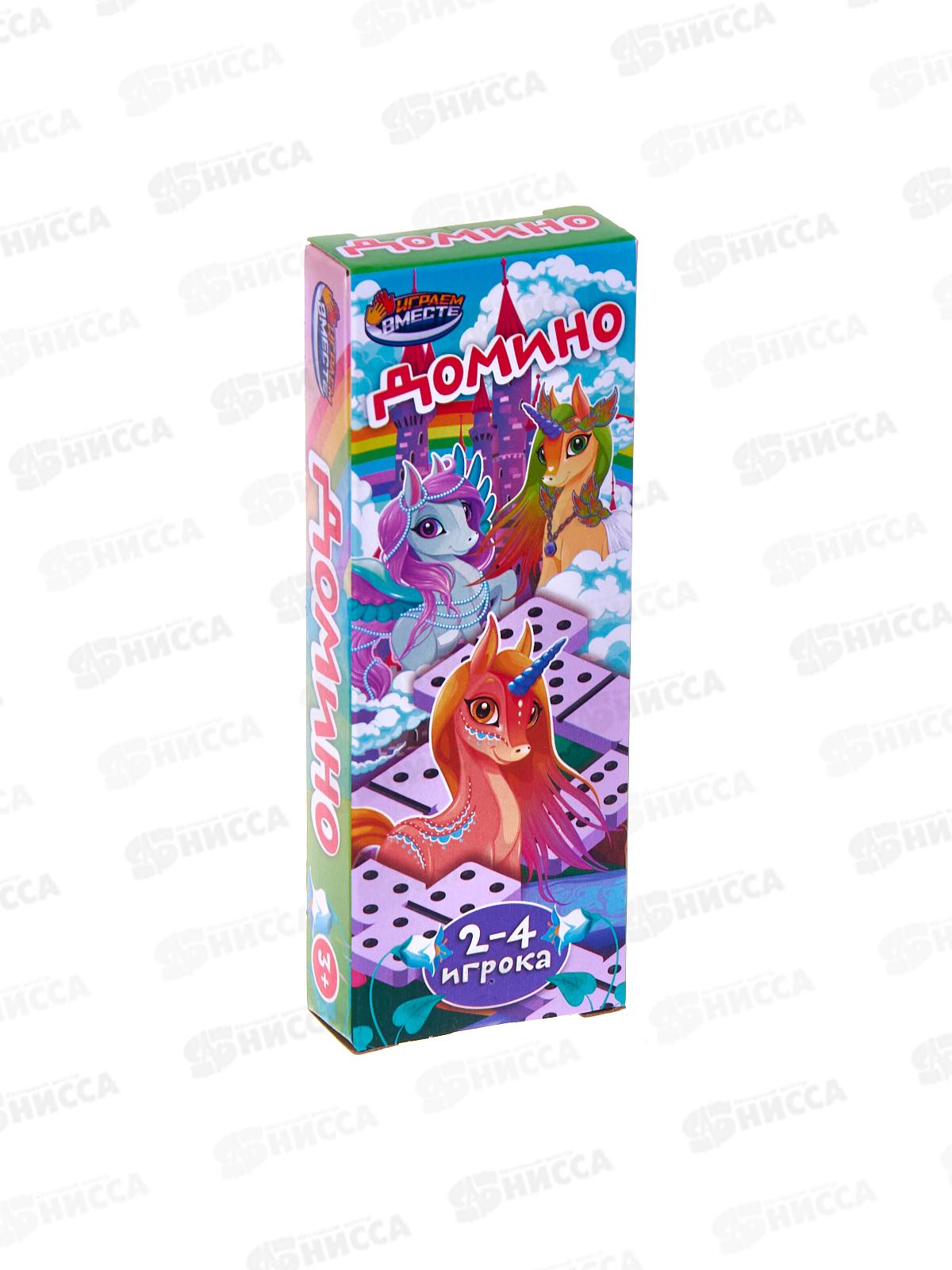 Домино В1535743-R3 Единороги ТМ &quotИграем вместе&quot в коробке 5*13*2см