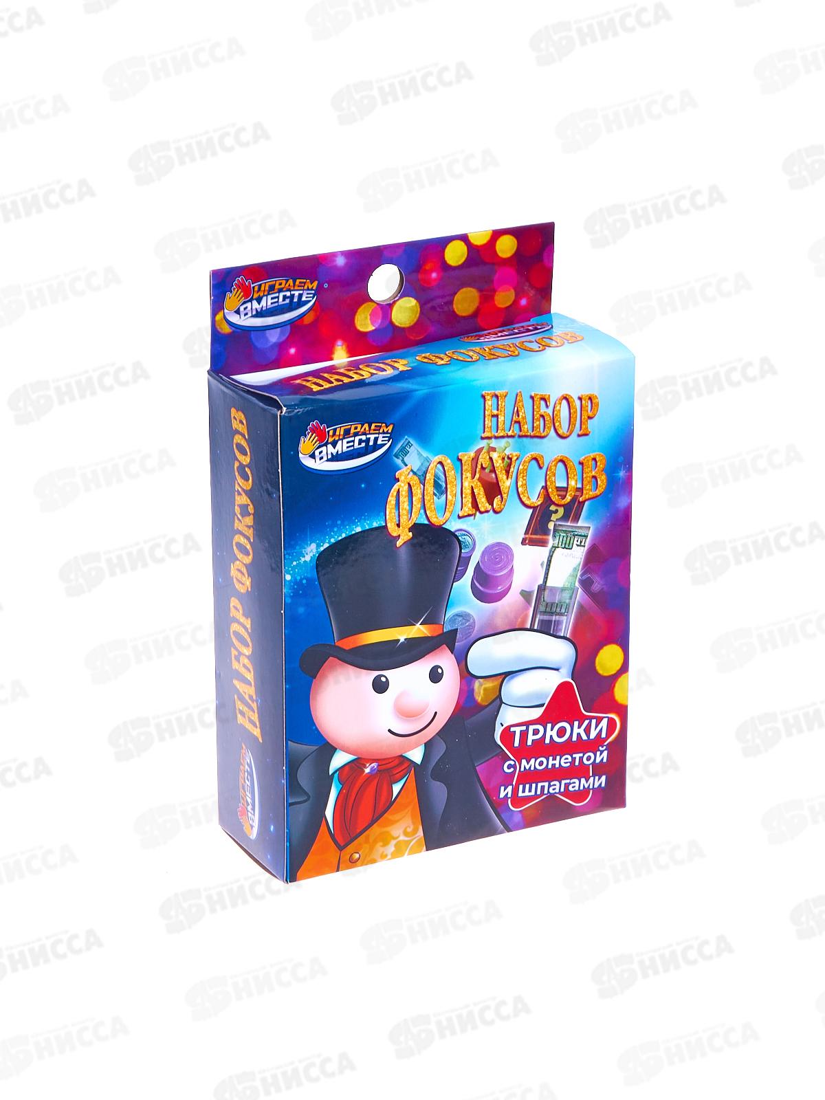 Набор фокусов ZY856569-R коробка 12*15*5см