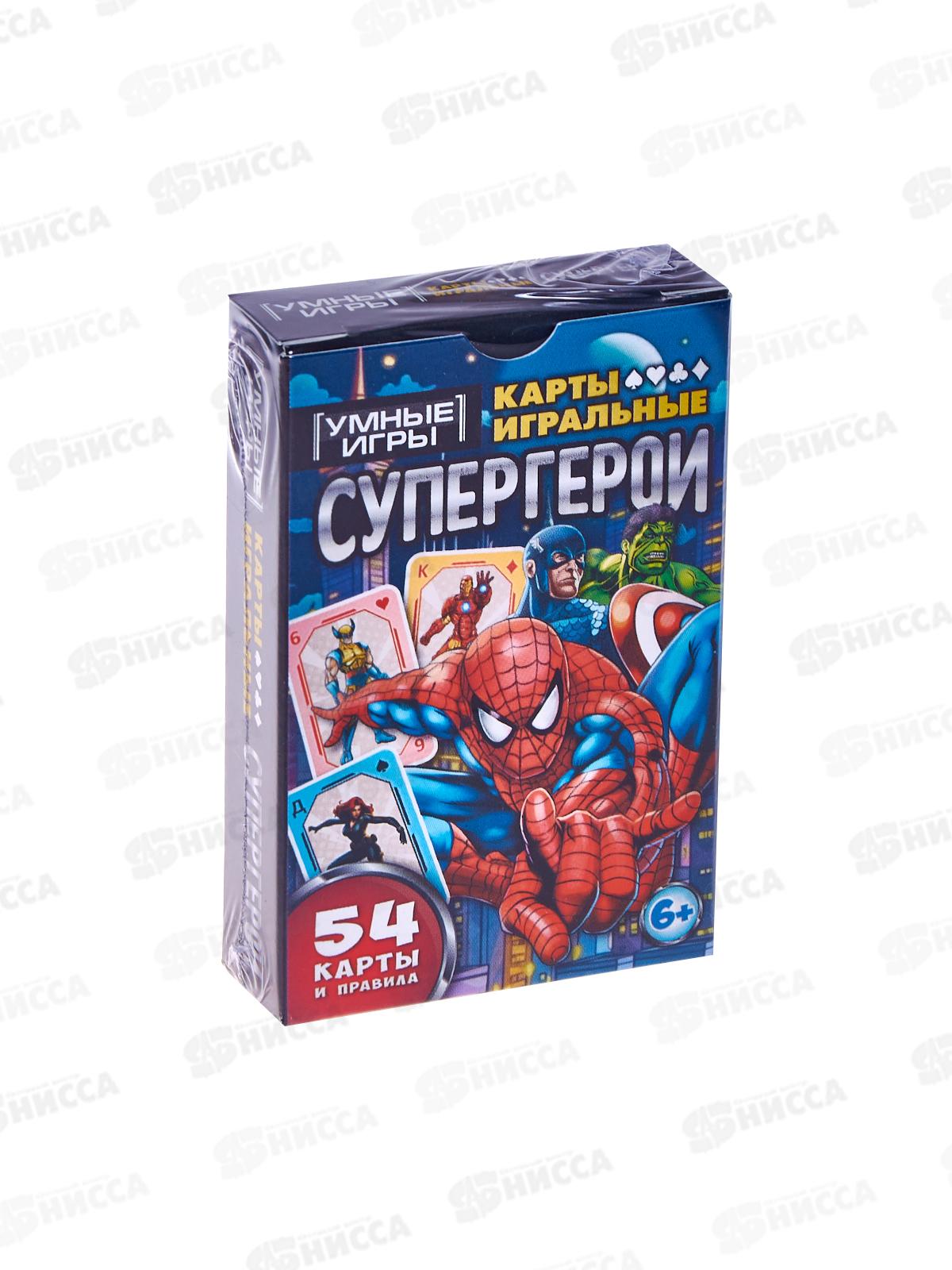 Карты игральные &quotСупергерои&quot 10749 &quotУмные игры&quot