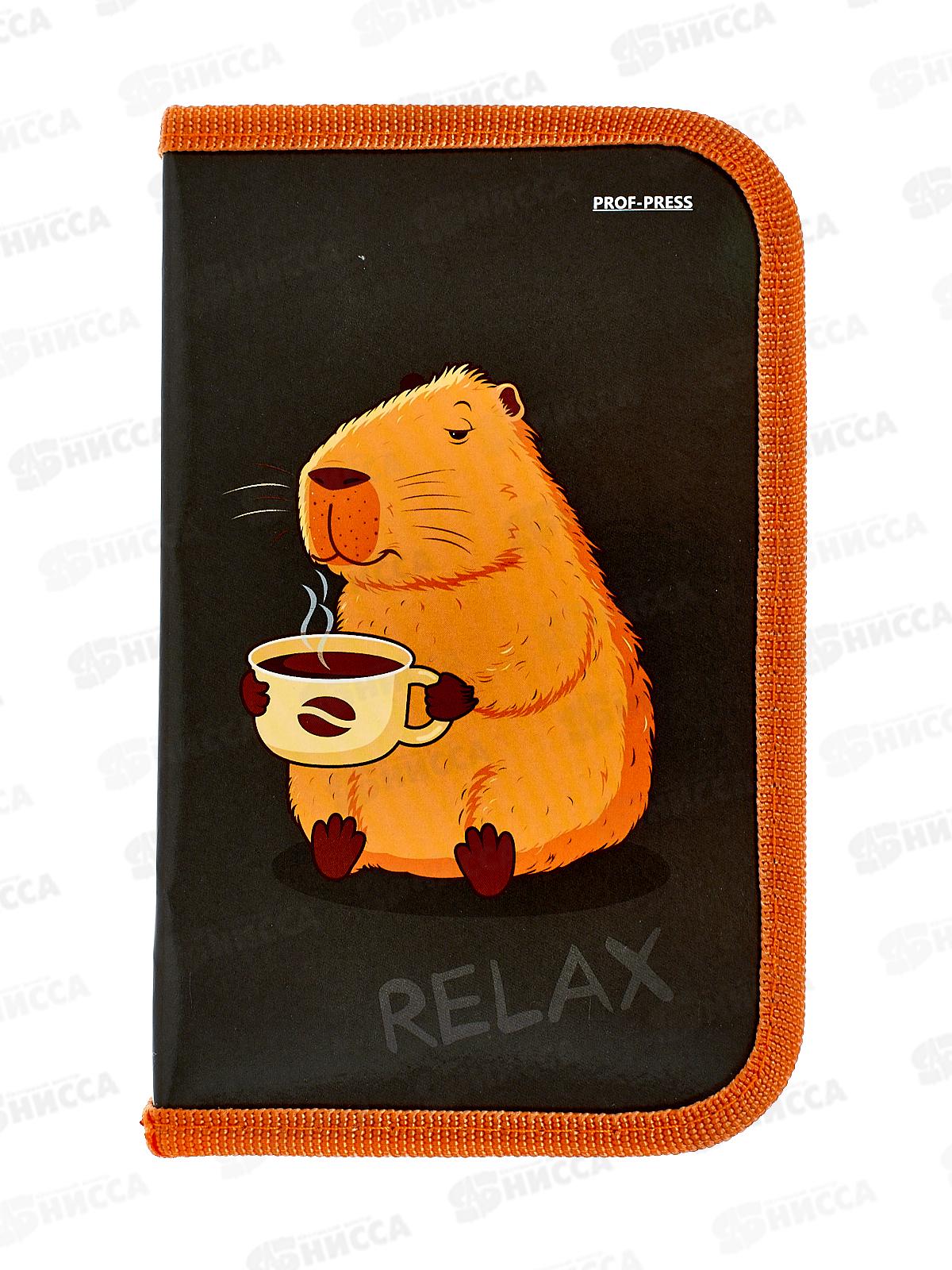 Пенал 1-секц ПП большой Капибара с кофе, 190х115, ПН-2066 *40