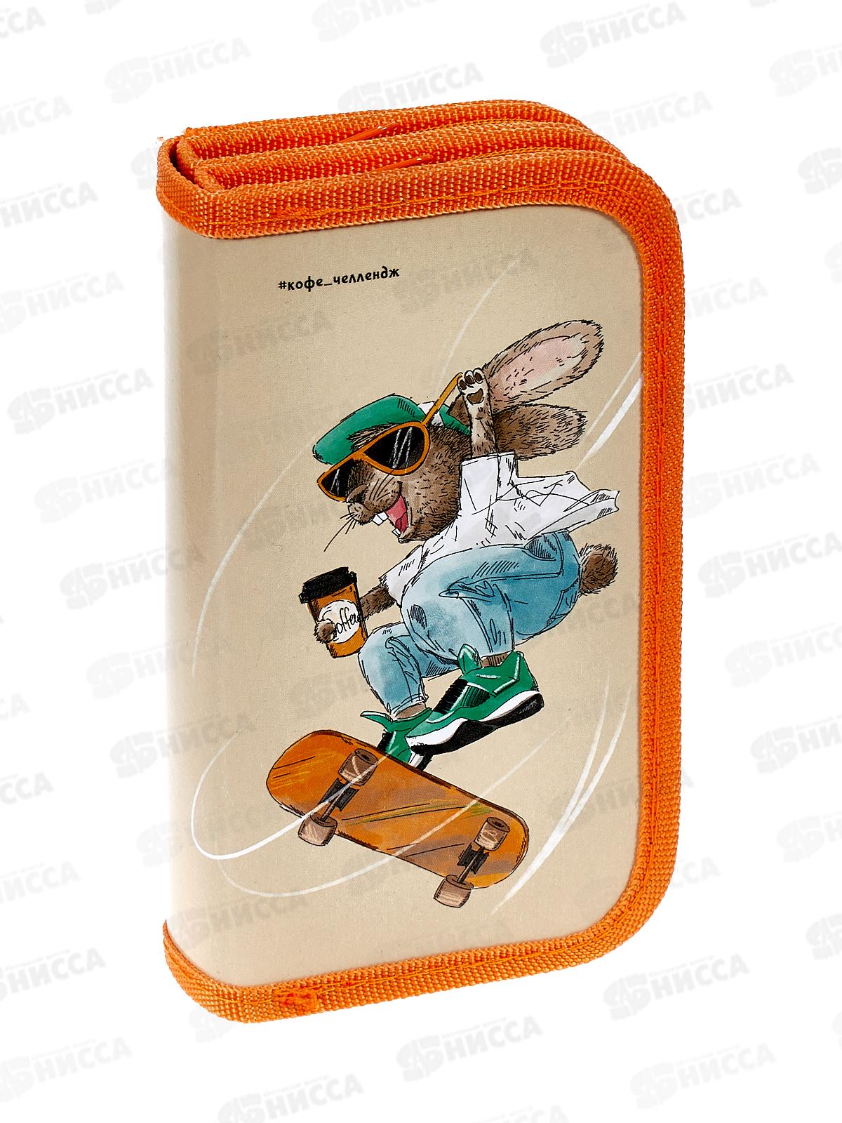 Пенал 2-секц Profit большой Кофе Челлендж, 190х105, ПН-1743 *32