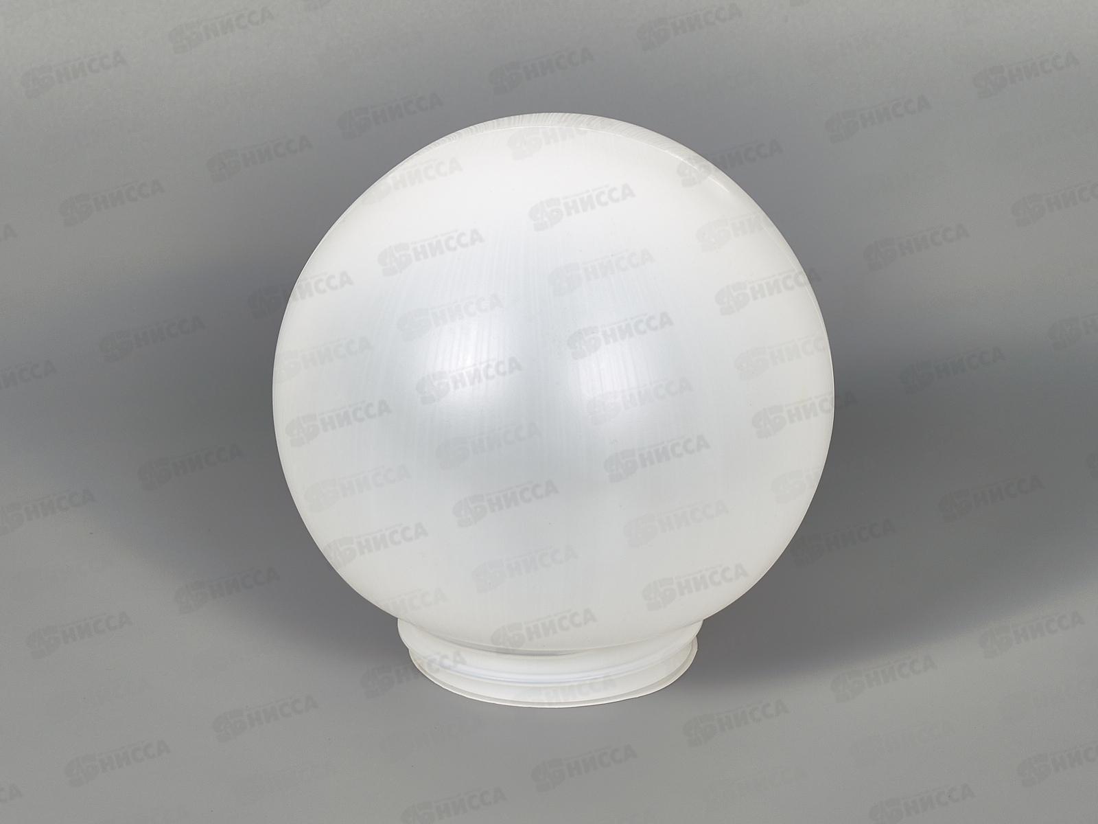 Рассеиватель шар-пластик РПА85-150 белый TDM 006 *30