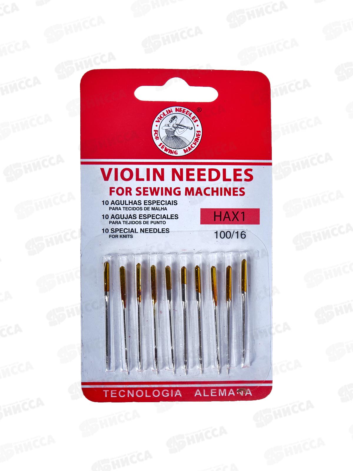 Игла металлическая  10шт 046242 *50  Б