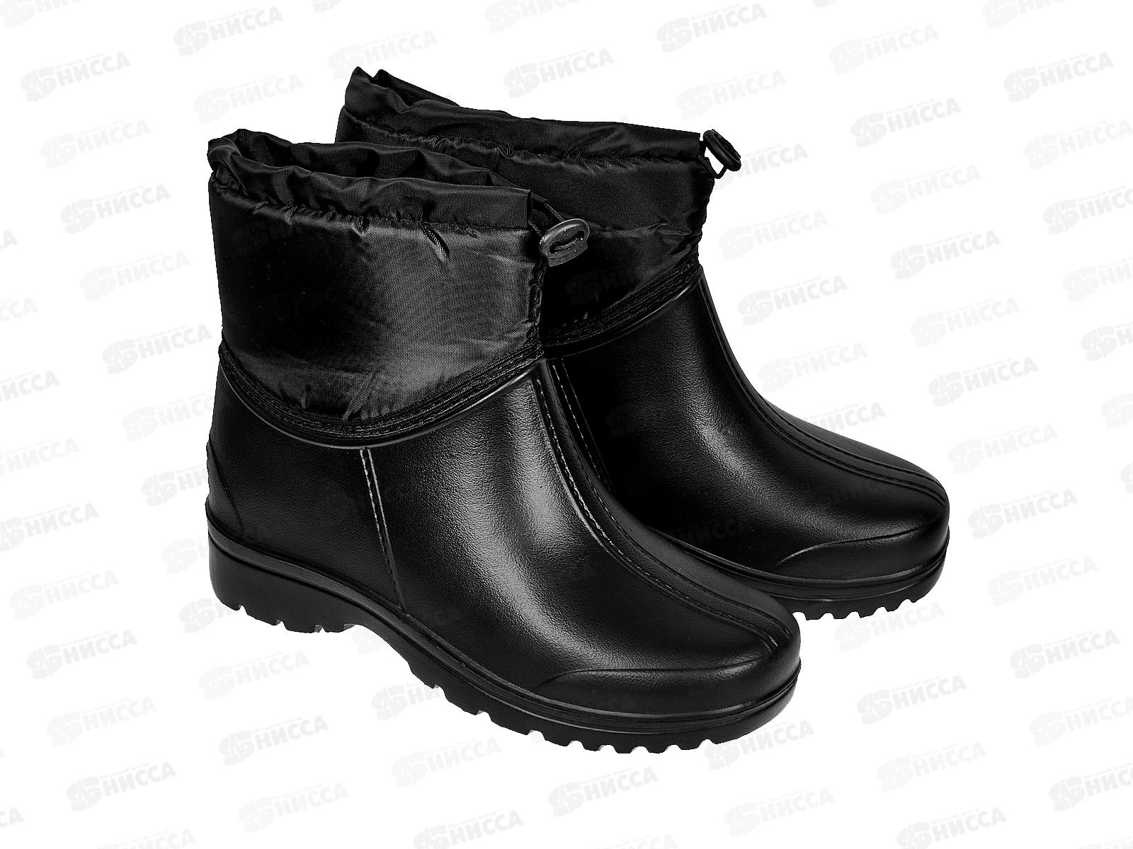 Полусапожки мужские утепленные 102 р.47