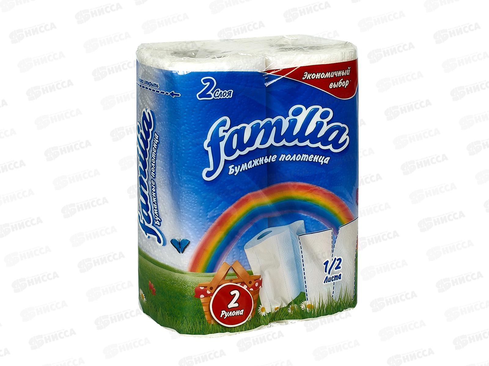 Полотенца бумажные Familia Classic (Радуга) 2-х слойные 2х штучные белые *16
