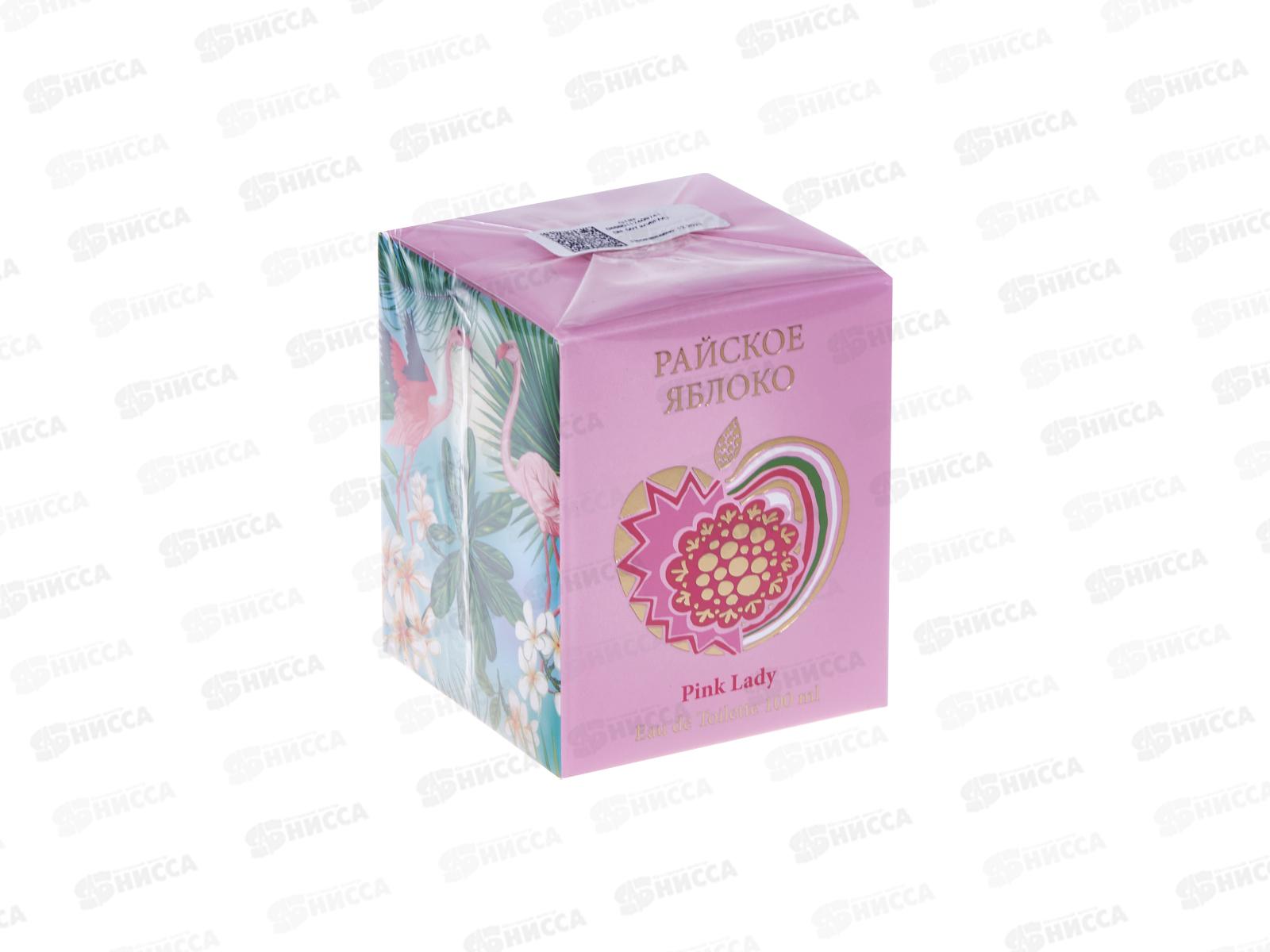 Райское яблоко Пинк Леди, туалетная вода 100мл женская М