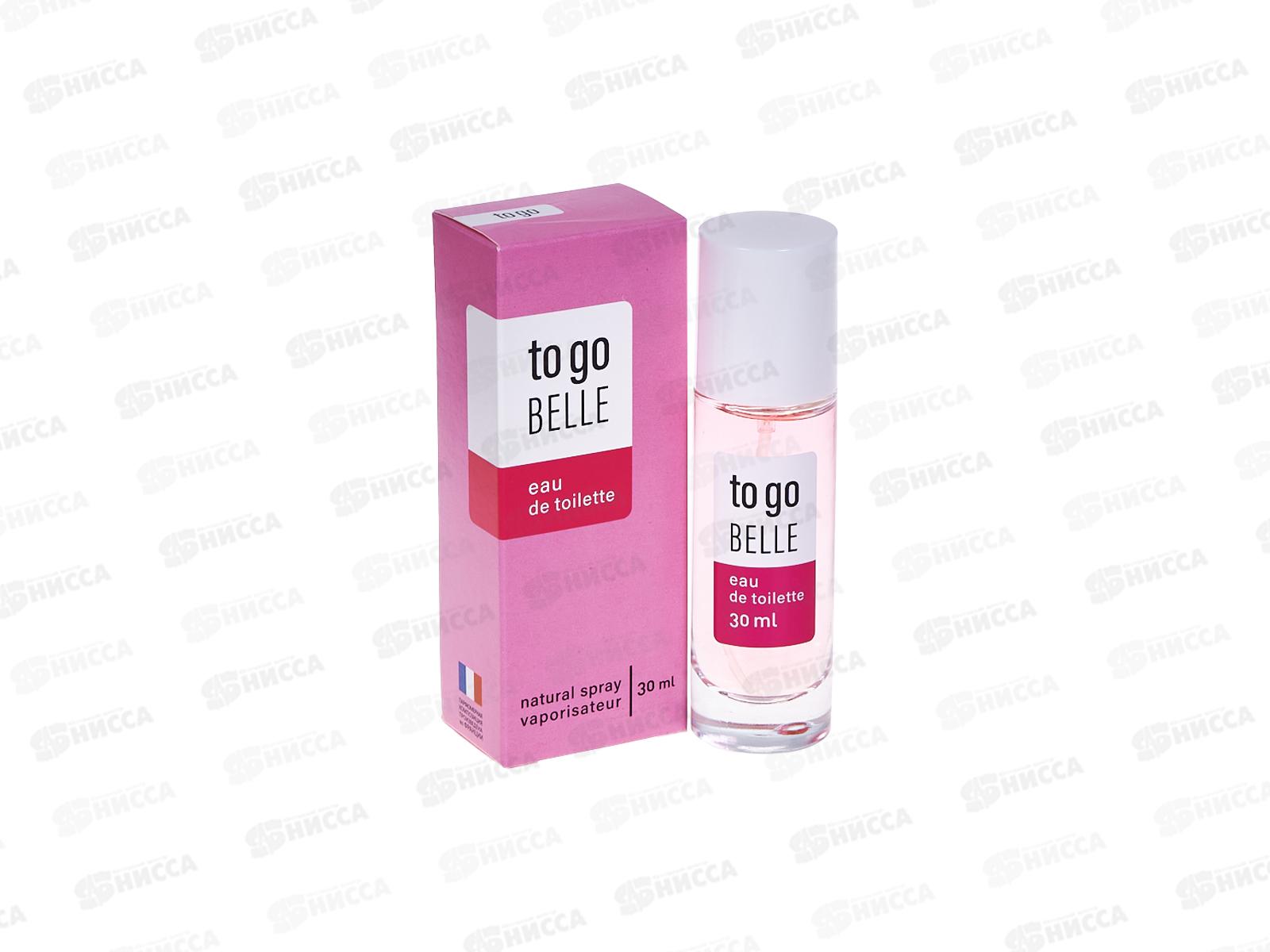 To Go Bell, туалетная вода 30мл женская М