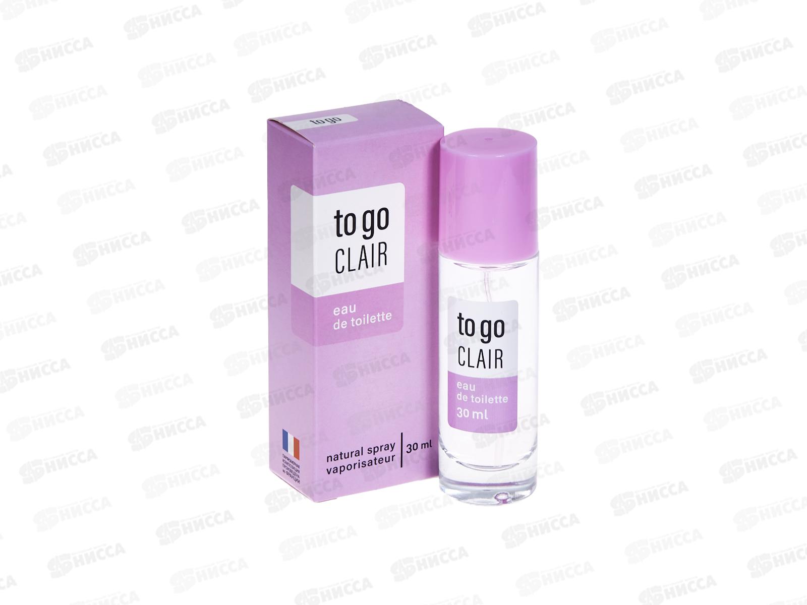 To Go Clair, туалетная вода 30мл женская М