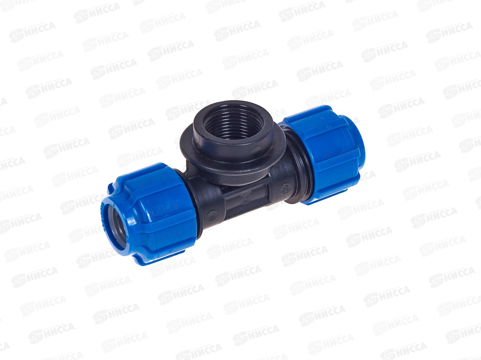 Тройник ПЭ с внутренней резьбой  20*3/4*20   52203420