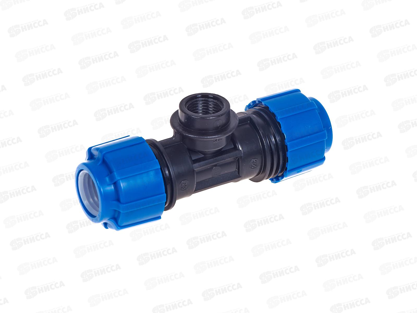 Тройник ПЭ с внутренней резьбой  25*1/2*25   52251225