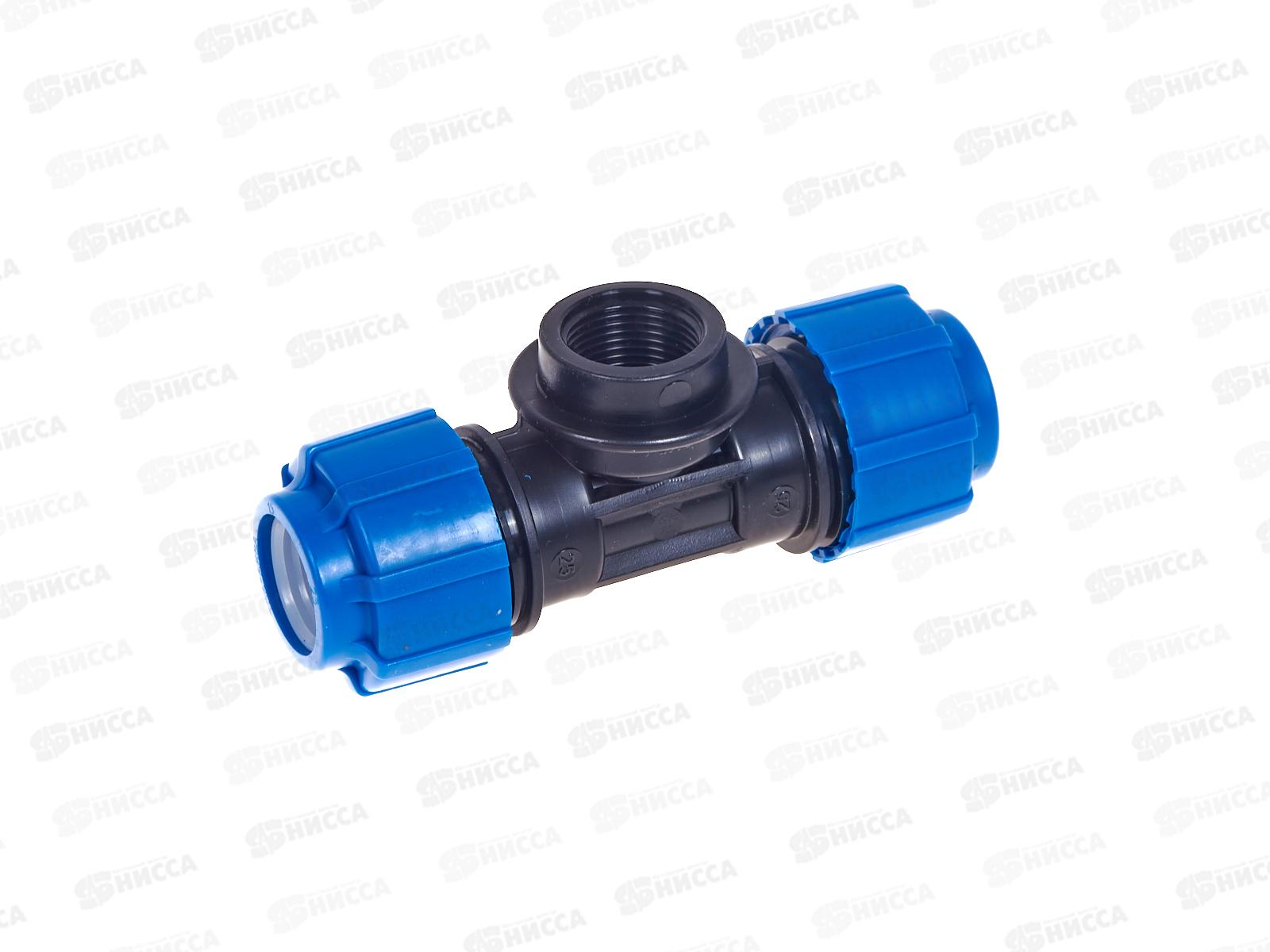 Тройник ПЭ с внутренней резьбой  25*3/4*25   52253425