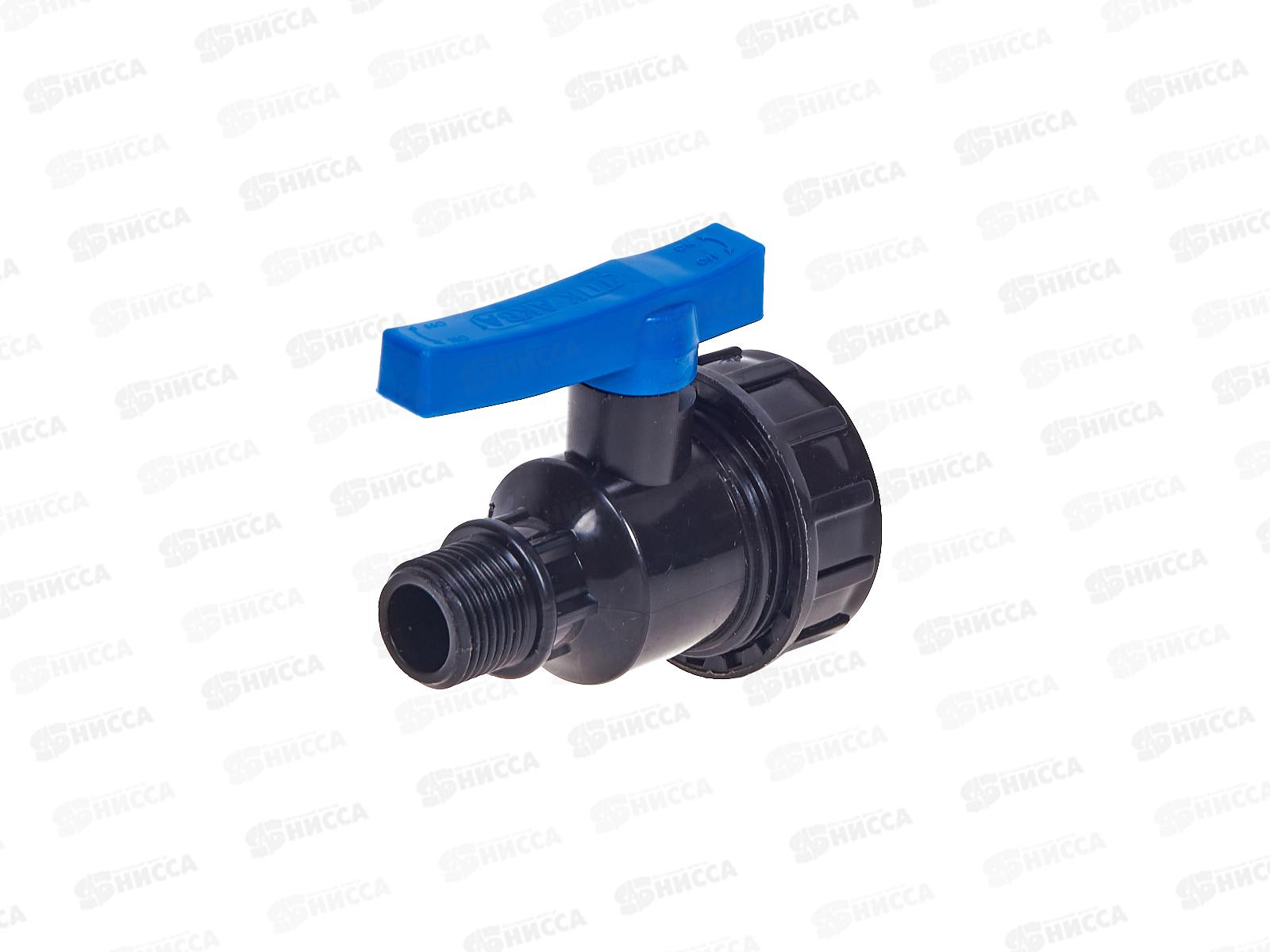 Кран шаровой компрессионный ПЭ  НР/НР 1/2*1/2   552201212