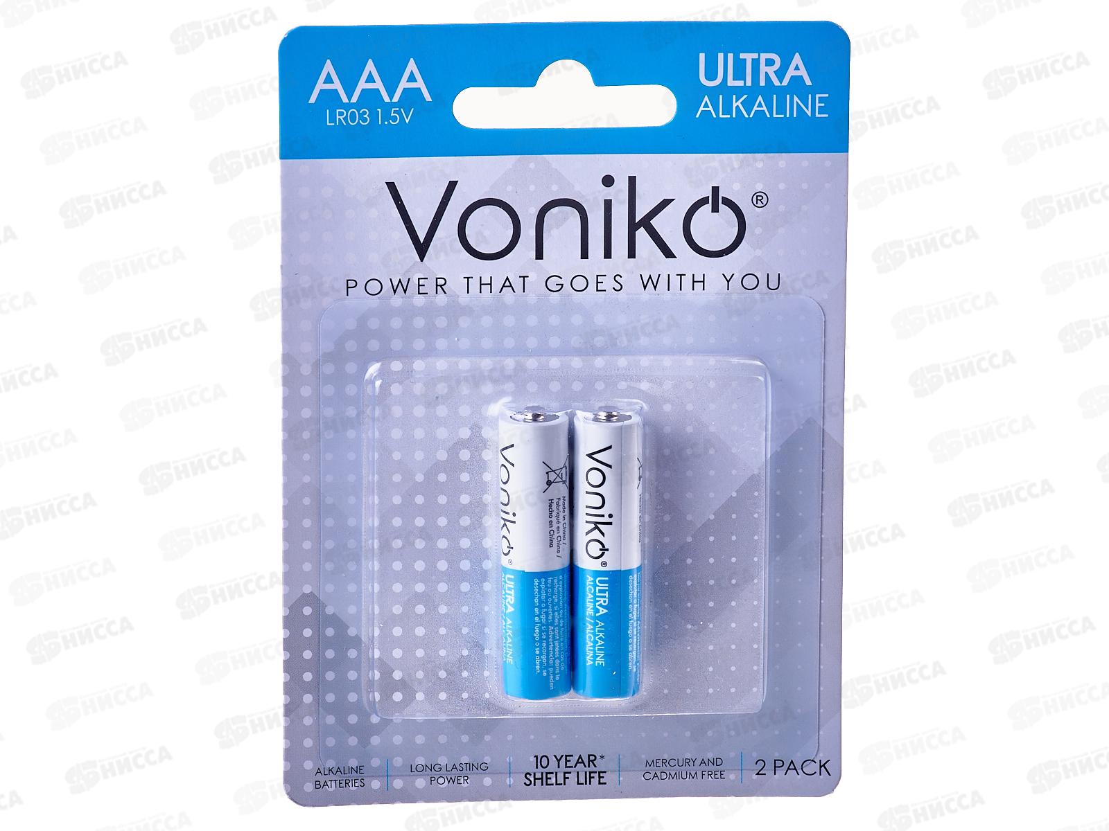 Батарейка VONIKO алкалиновая LR03 ААА  2шт на блистере *2/60/480