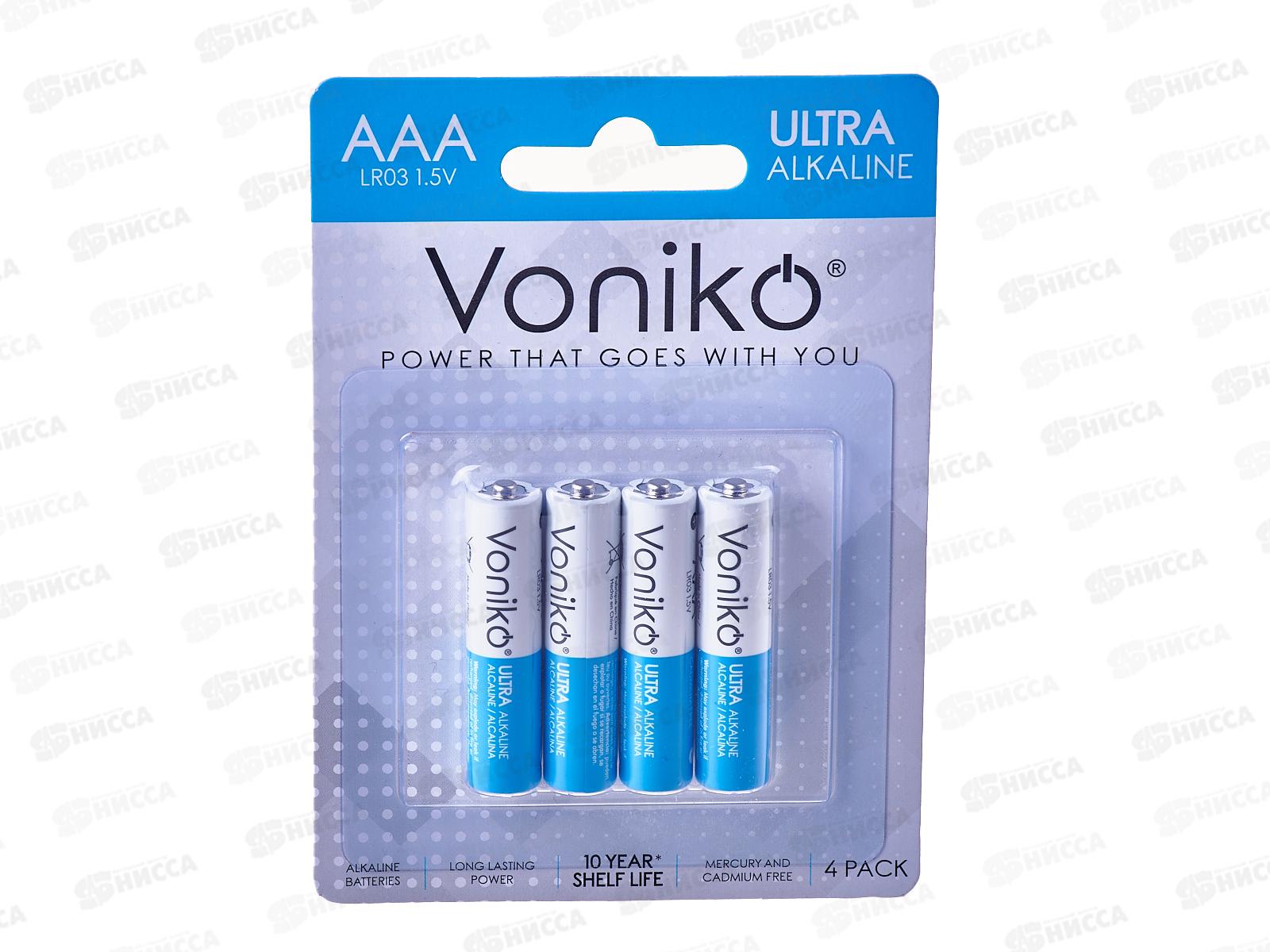 Батарейка VONIKO алкалиновая батарейка  LR03 ААА,  4шт на блистере *4/120/960