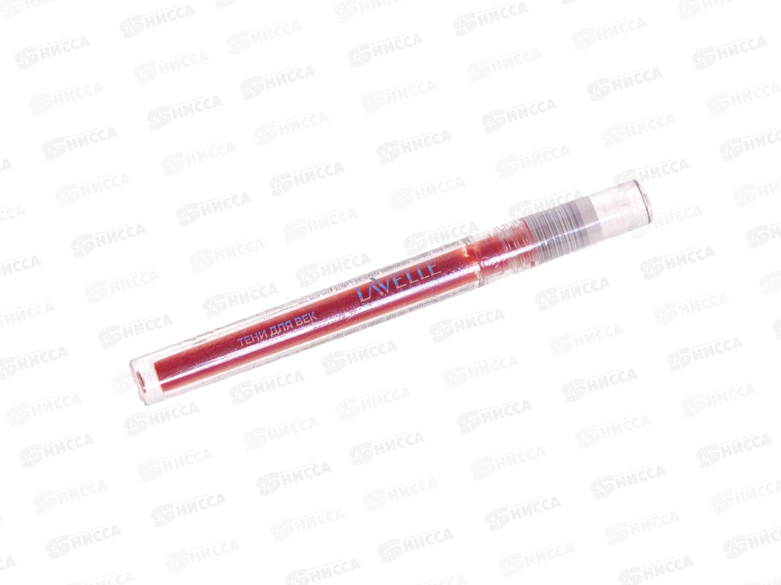 Lavelle Тени для век Sparkle Duochrome №02