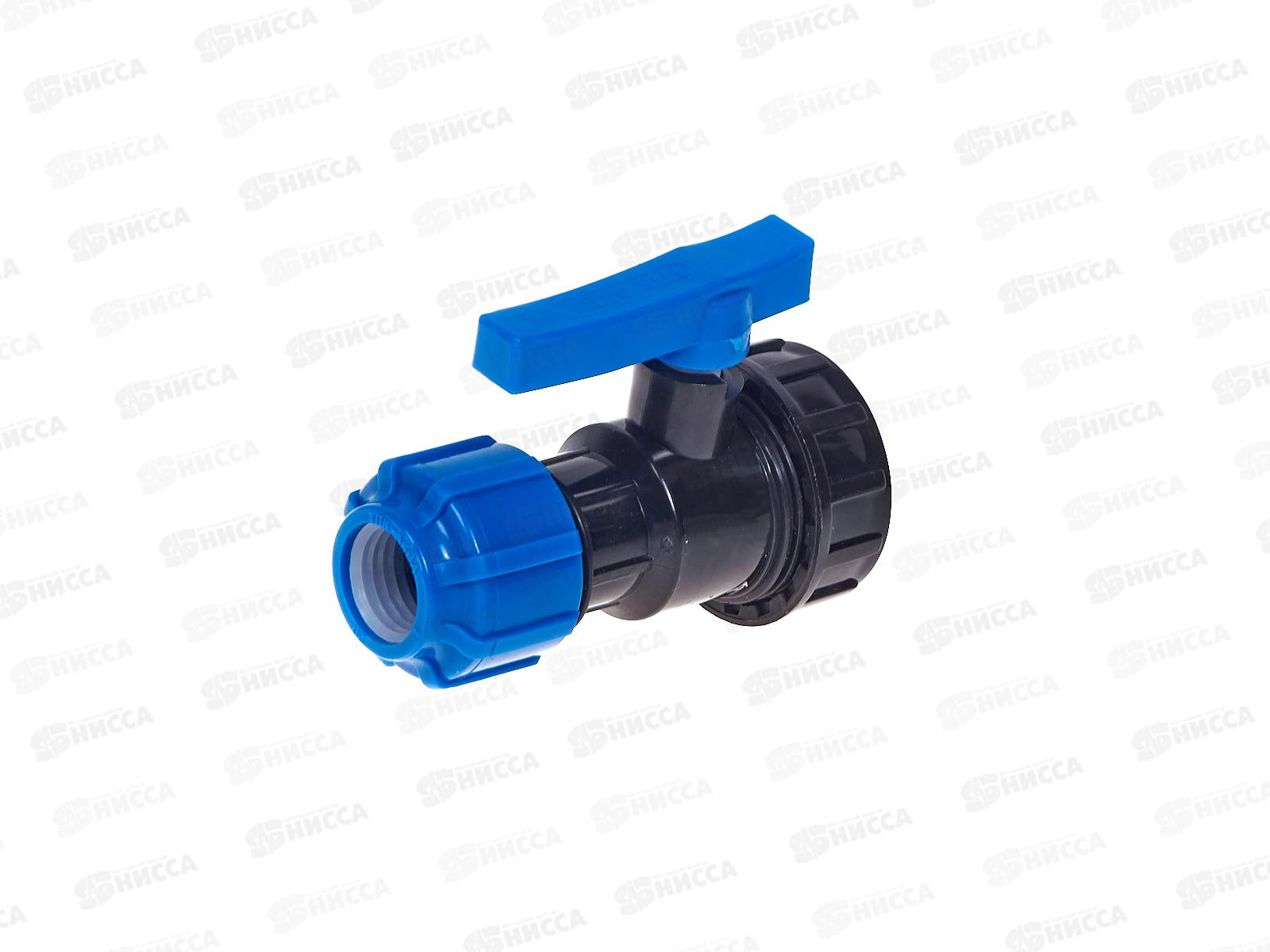 Кран шаровой ПЭ компрессионный ВР разъемный d20  3/4   554222034