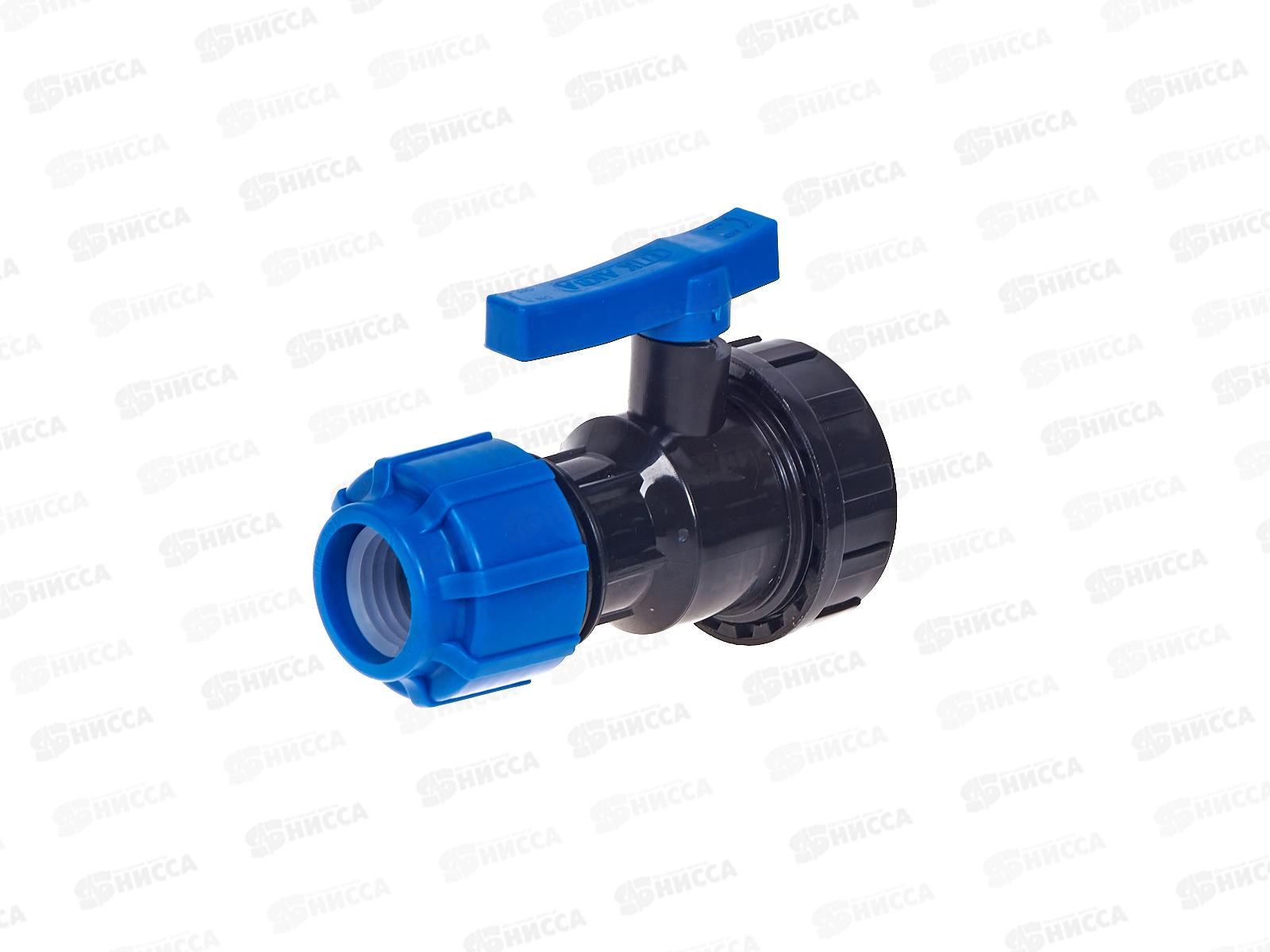 Кран шаровой ПЭ компрессионный ВР разъемный d25  1  554222501