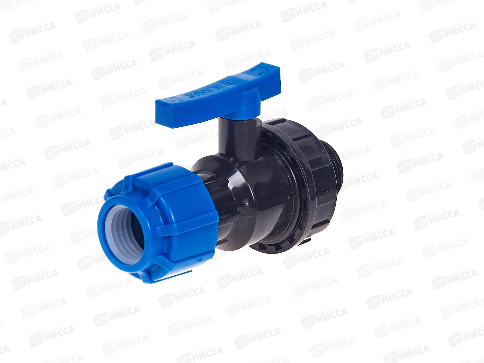 Кран шаровой ПЭ компрессионный НР разъемный d25  1  553222501