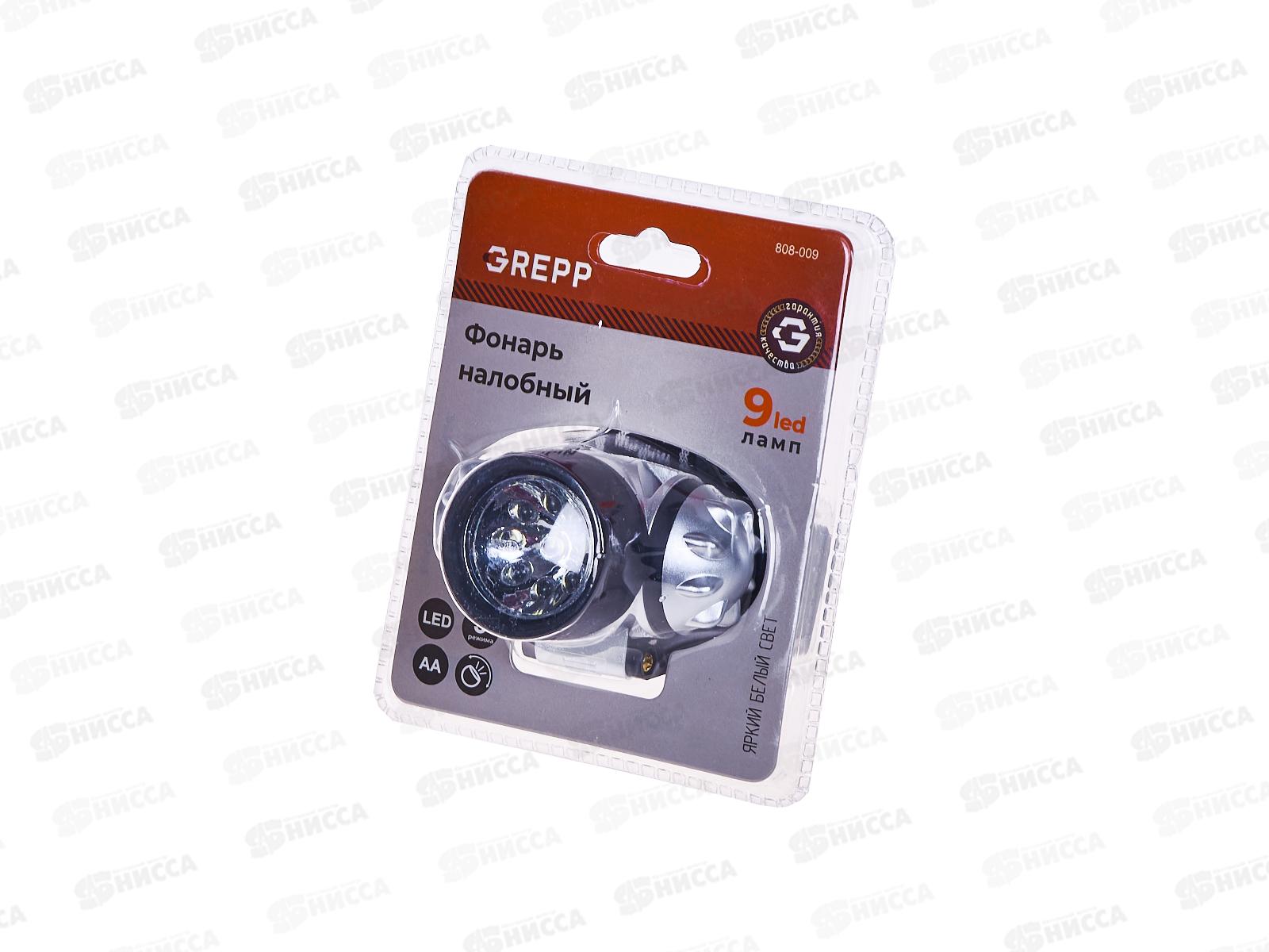 Фонарь налобный светодиодный 9LED 3*1.5v&quotАА&quot пластик 808-009 *60