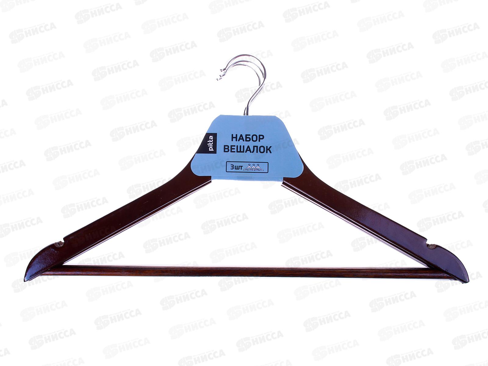 Вешалки для одежды дерево ретро 3шт 600600-2 *40