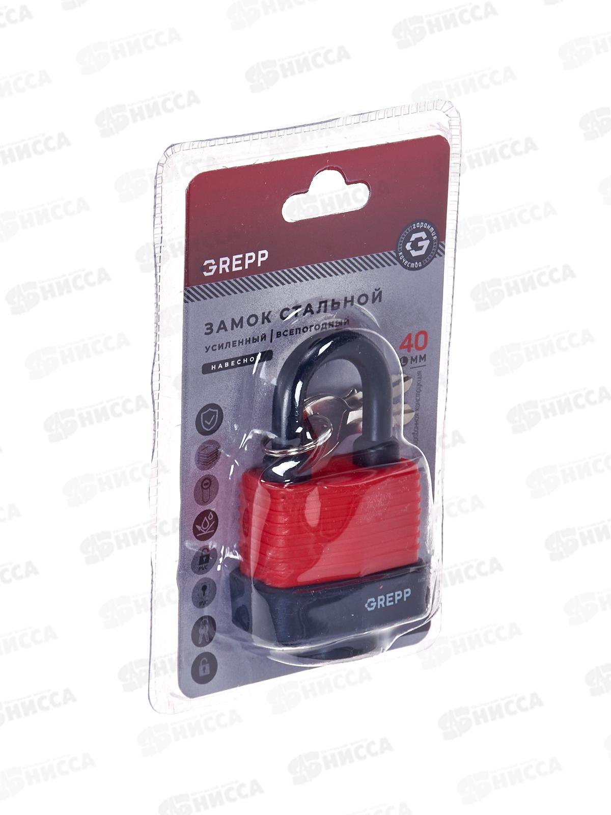 Замок навесной &quotGREPP" 40мм всепогодный 402-040 *12/72