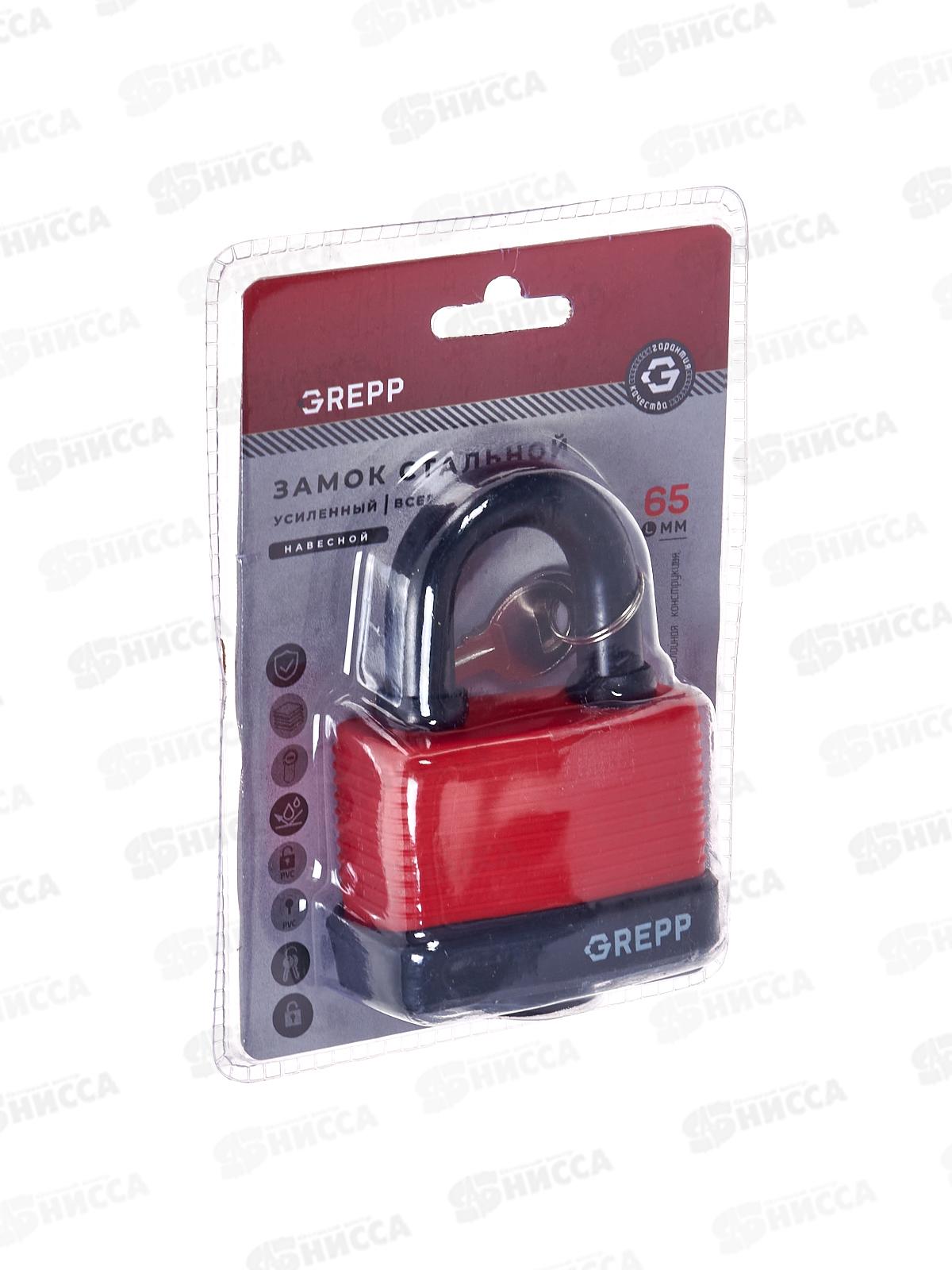 Замок навесной &quotGREPP" 65мм всепогодный 402-065 *6/36