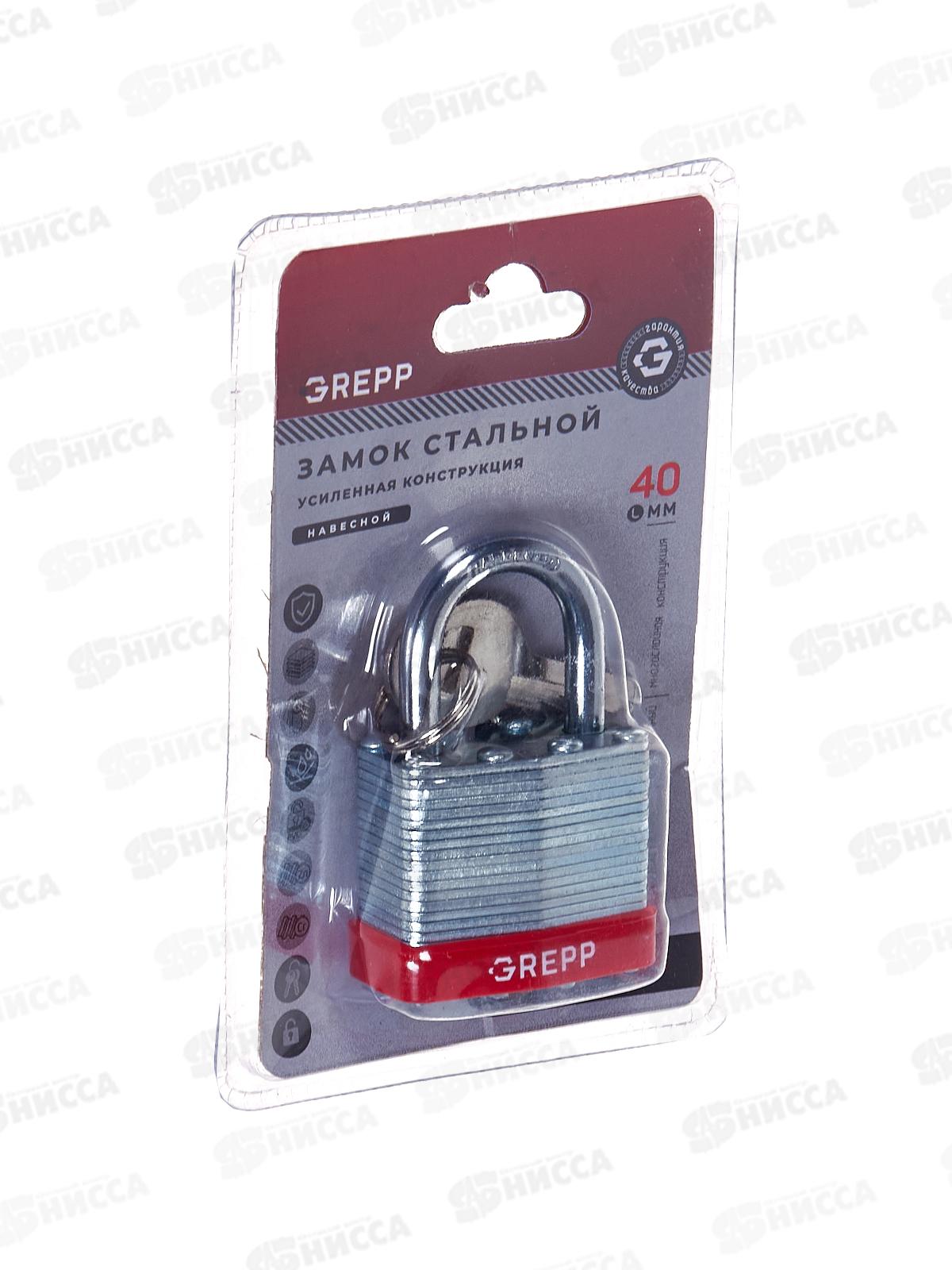 Замок навесной &quotGREPP" сталь 40мм 400-040 *12/72