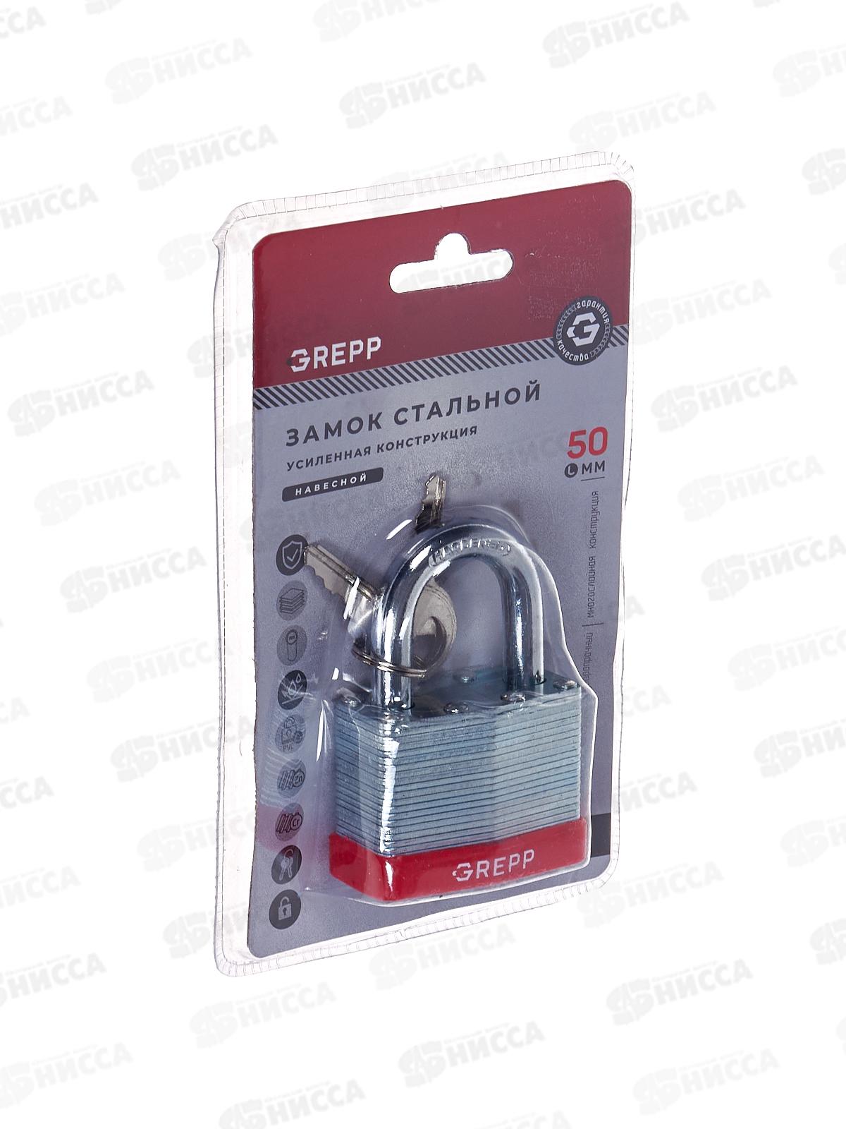 Замок навесной &quotGREPP" сталь 50мм 400-050 *12/72
