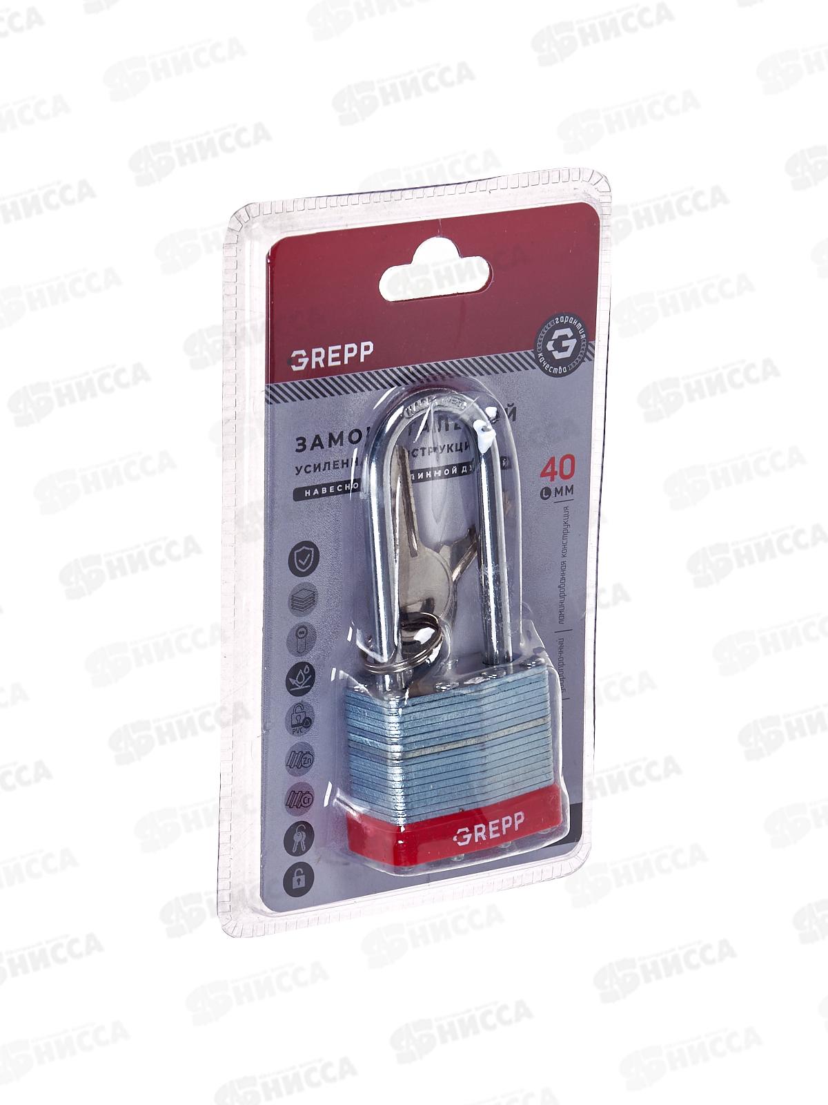 Замок навесной &quotGREPP&quot сталь 40мм с длинной душкой 401-040 *12/72