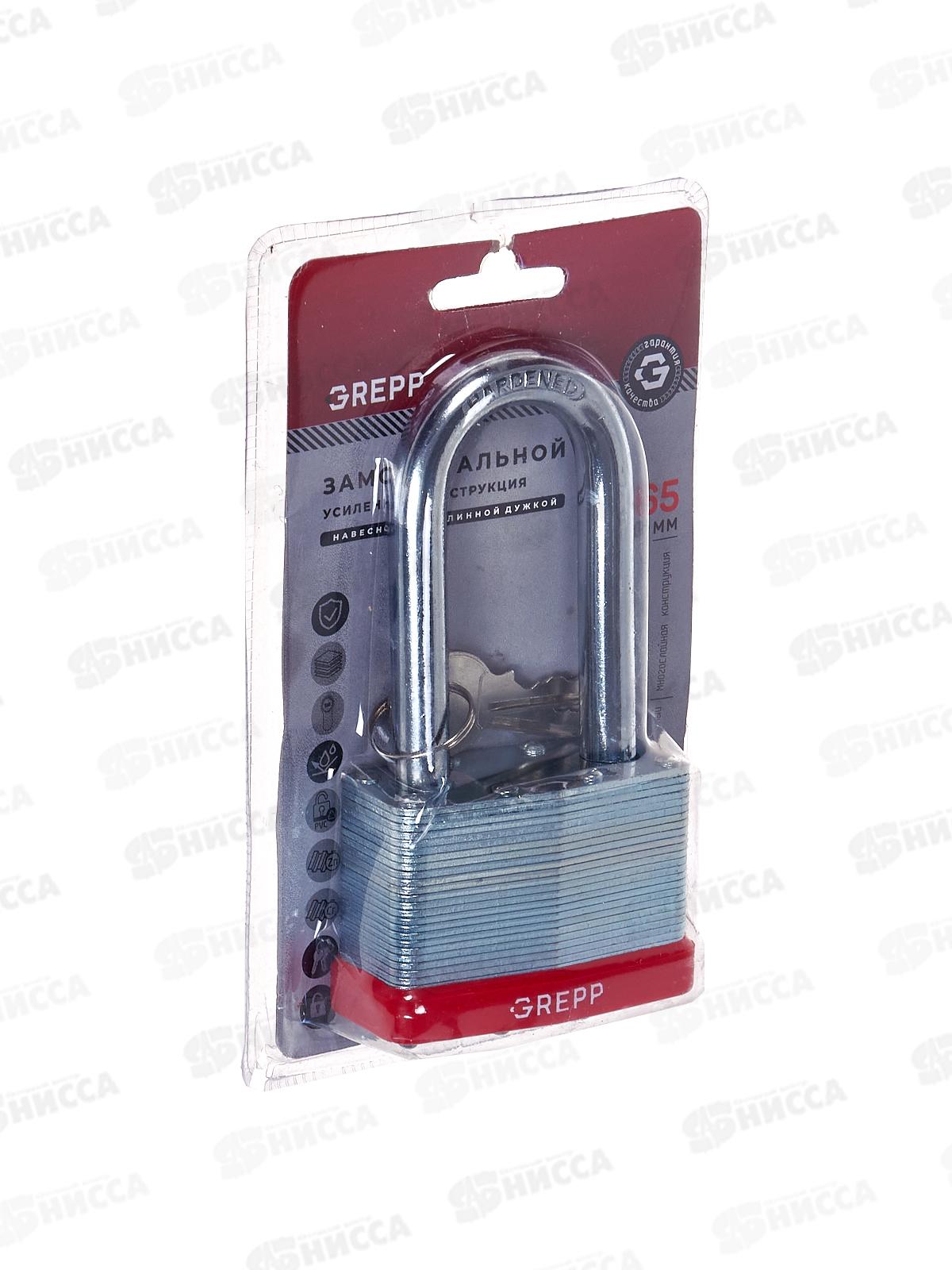 Замок навесной &quotGREPP&quot сталь 65мм с длинной душкой 401-065 *12/36