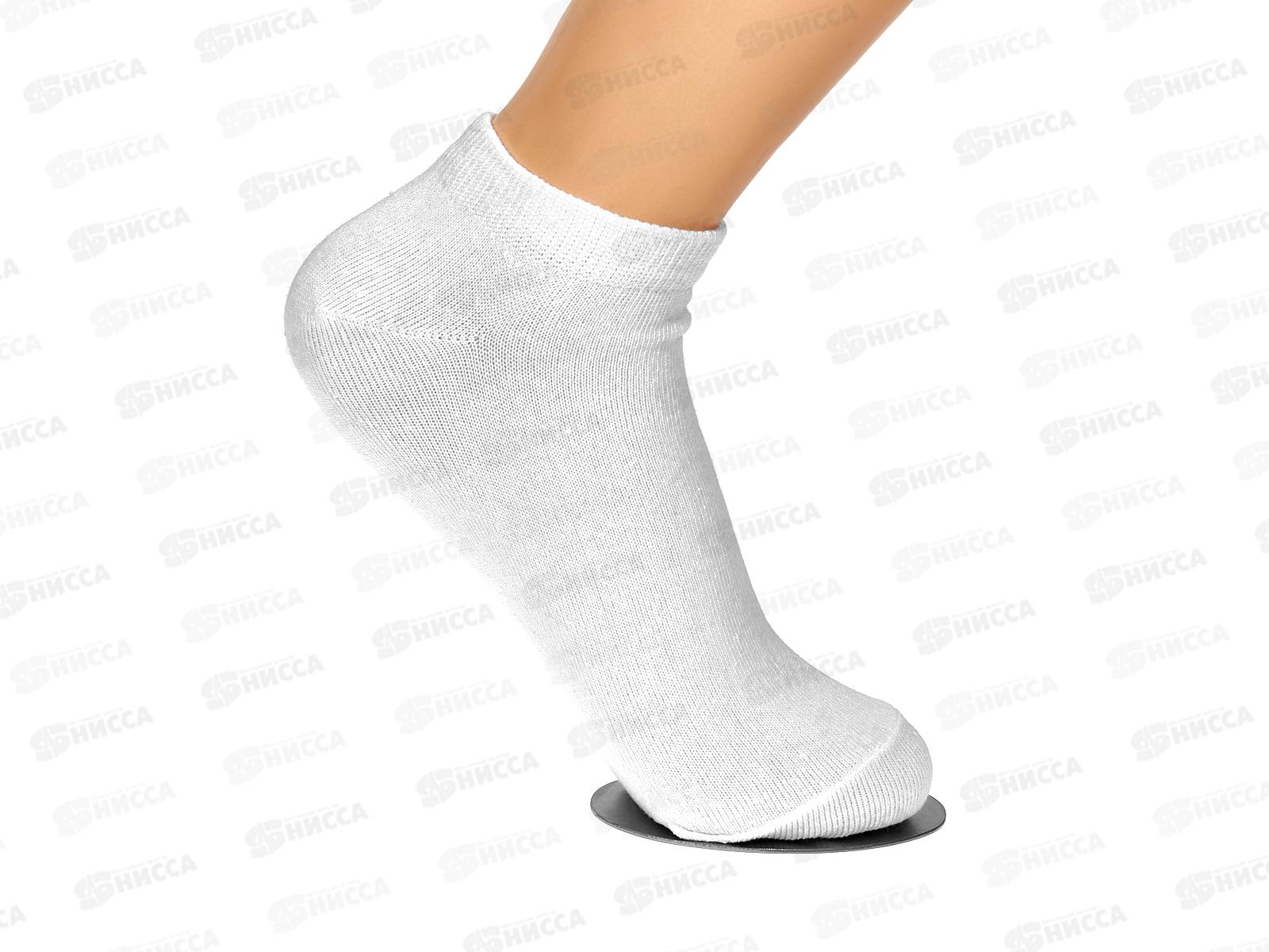 Носки женские ЖК-06 GRAND LINE белый р-23