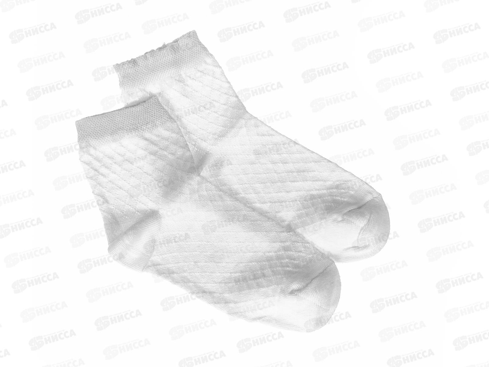 Носки детские Д-110 GRAND LINE ромбики, белый р-22-24