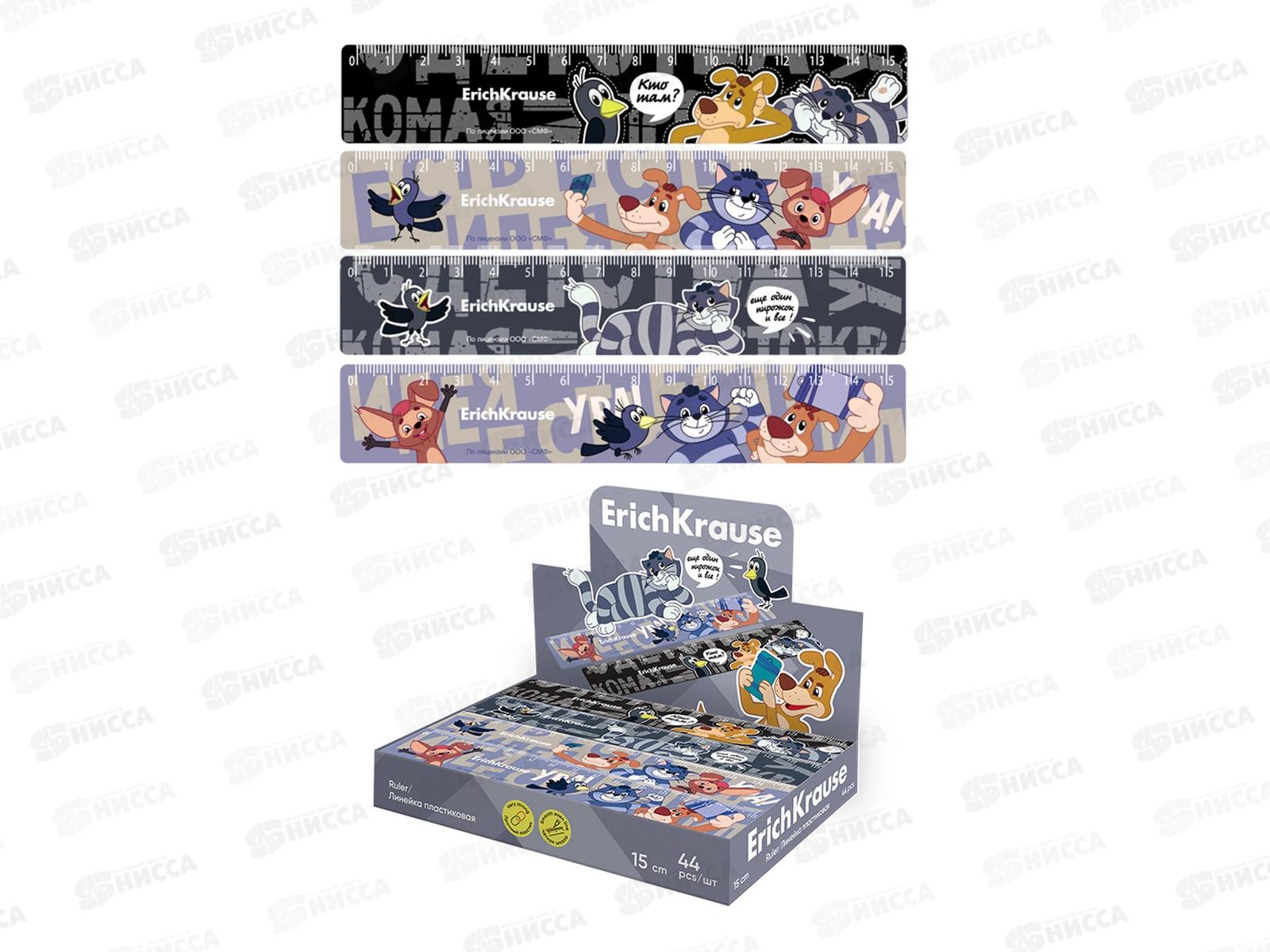 Линейка 15см EK пластиковая, Простоквашино 61747*44