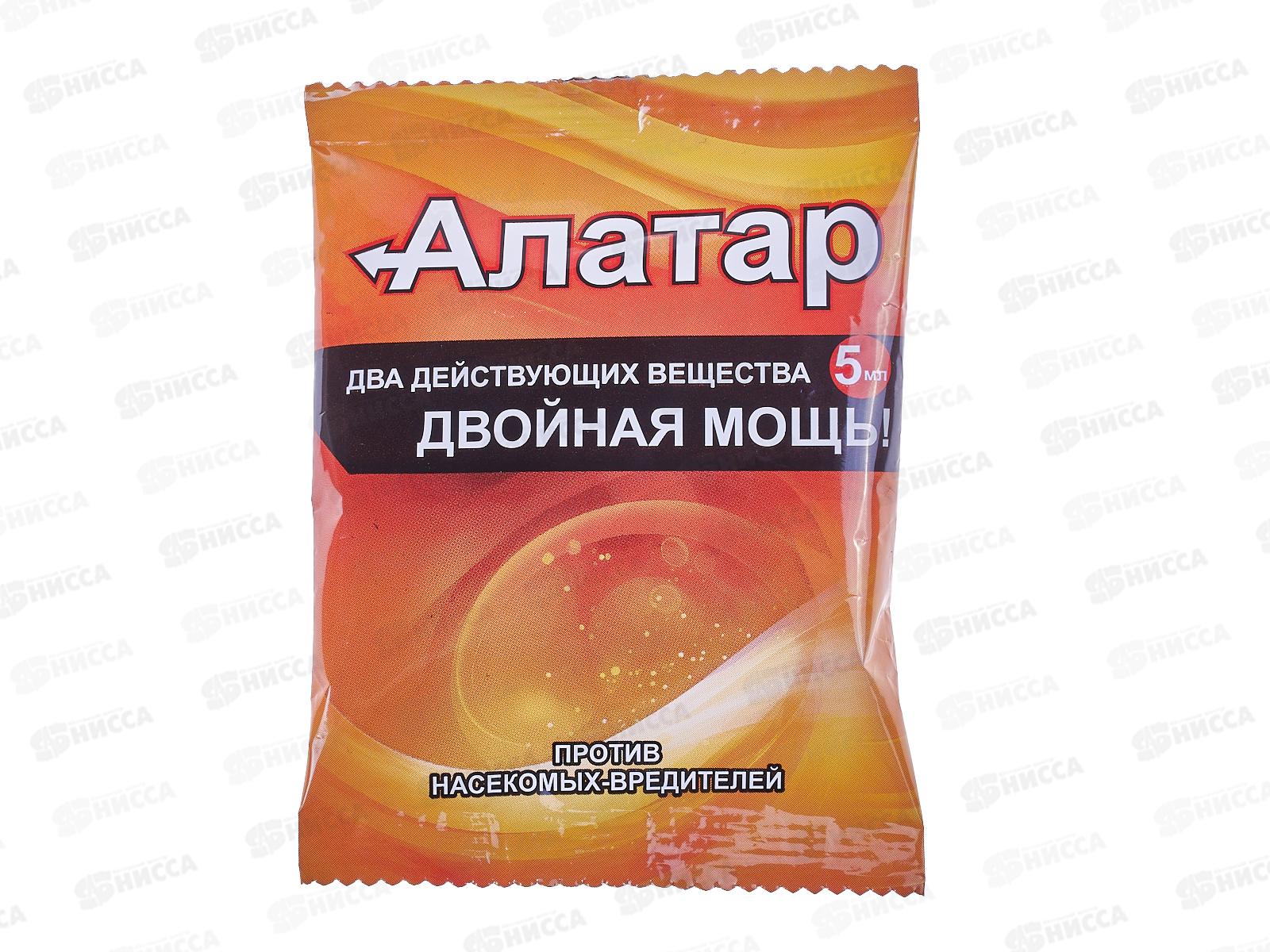 Алатар-двойная мощь 5мл, против насекомых-вредителей в пакете*150 ВХ