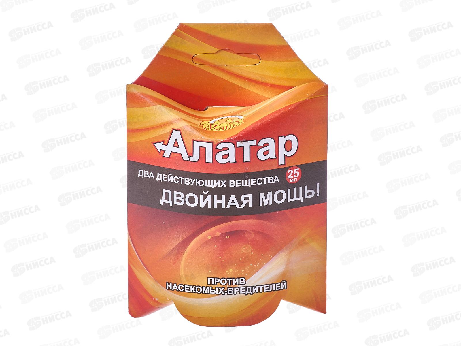 Алатар-двойная мощь 25мл, против насекомых-вредителей *30 ВХ