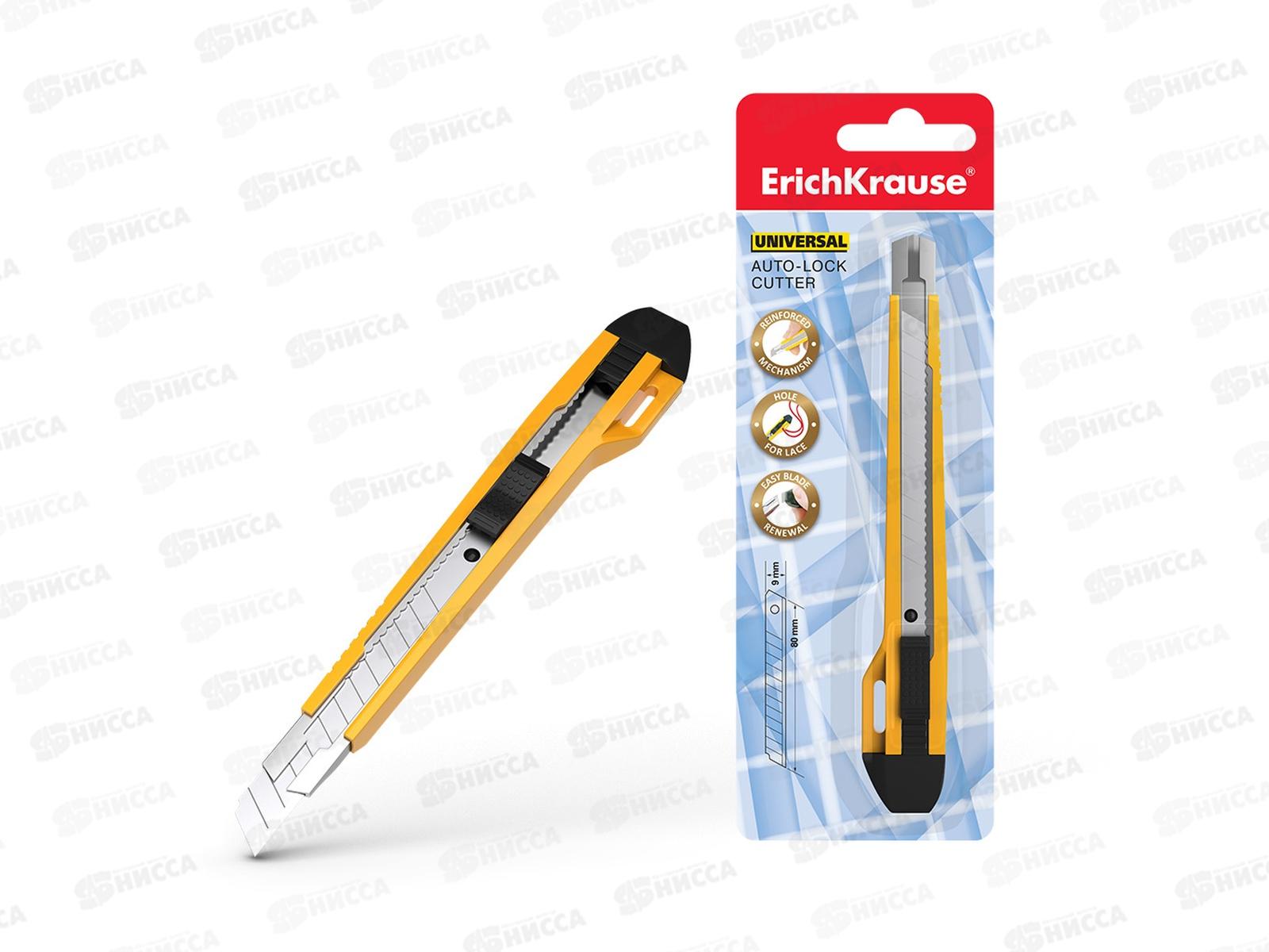 Нож канцелярский ERICH KRAUSE 8см 19150 *24