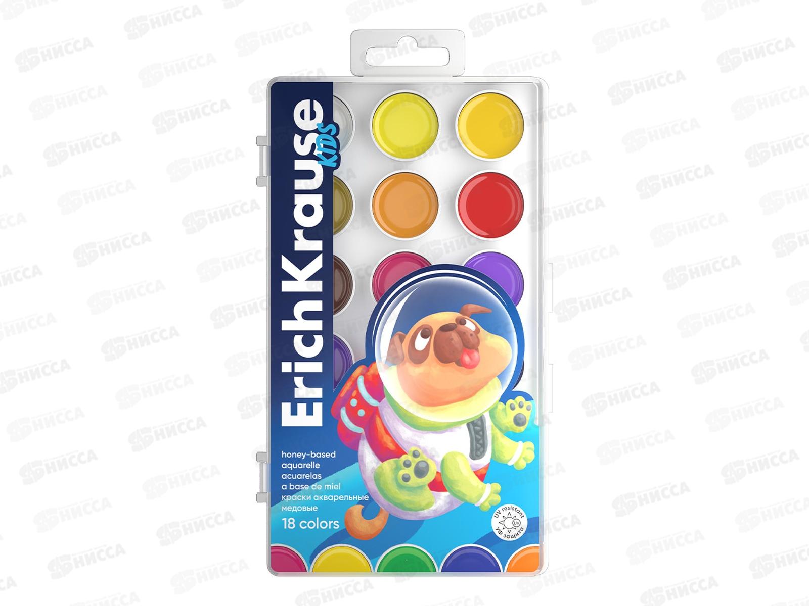 Акварель EK Kids Space  Animals  18цв. 61361 *7/42