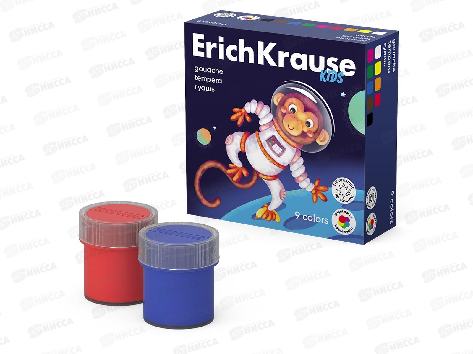 Гуашь художественная EK Kids Space Animals 9цв. 61409 *24