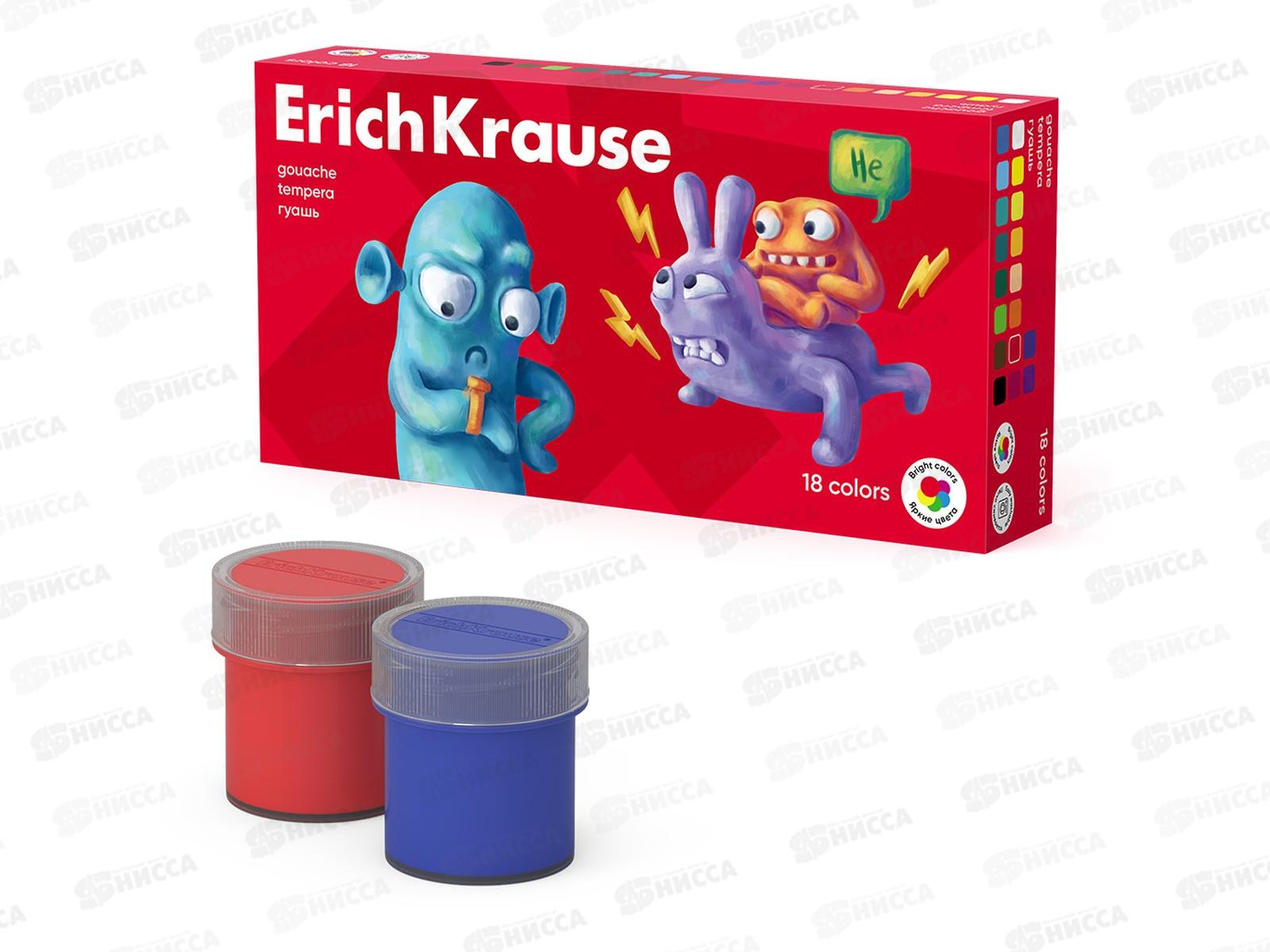 Гуашь художественная EK Jolly Friends 18цв. 61416 *9