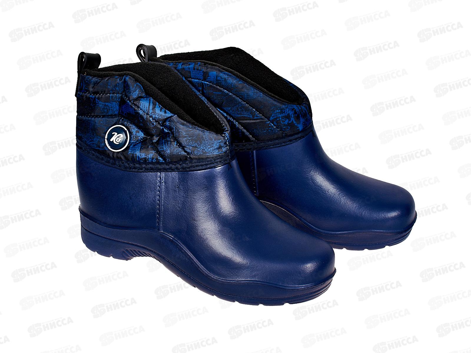 Полусапожки женские утепленные Ж30.1 р.40