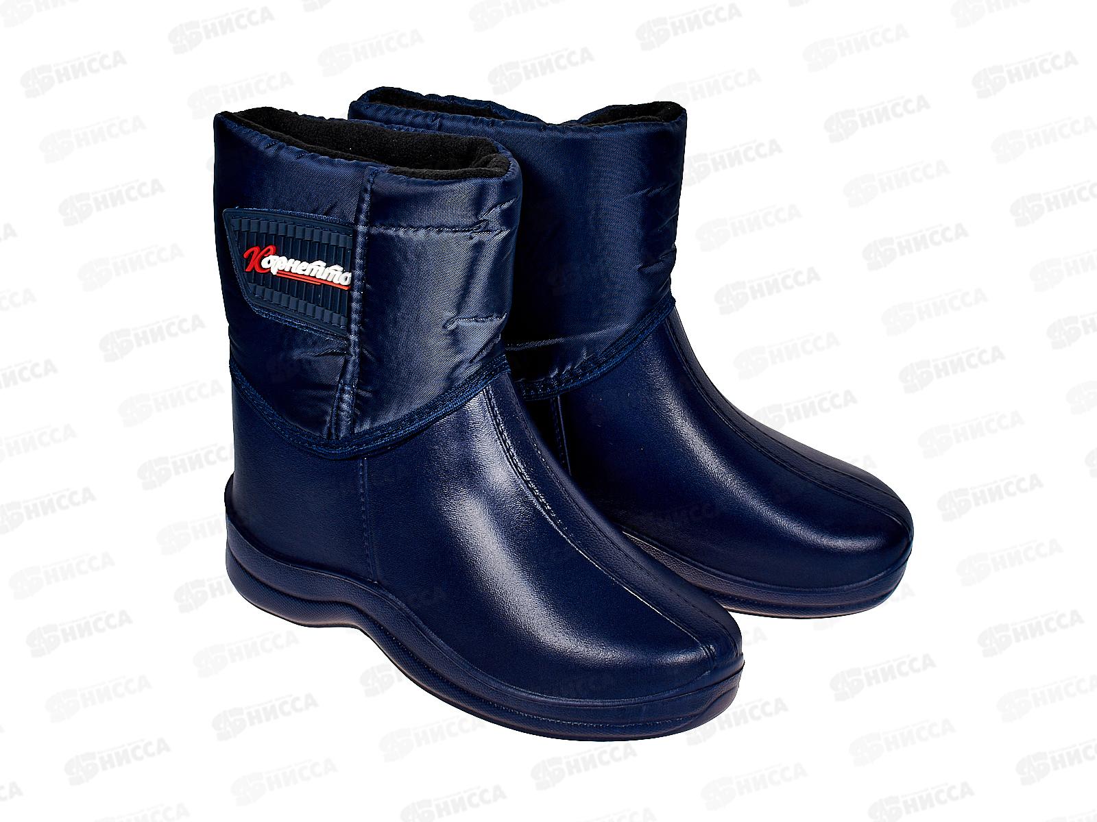 Полусапожки женские утепленные Ж5.2 р.37