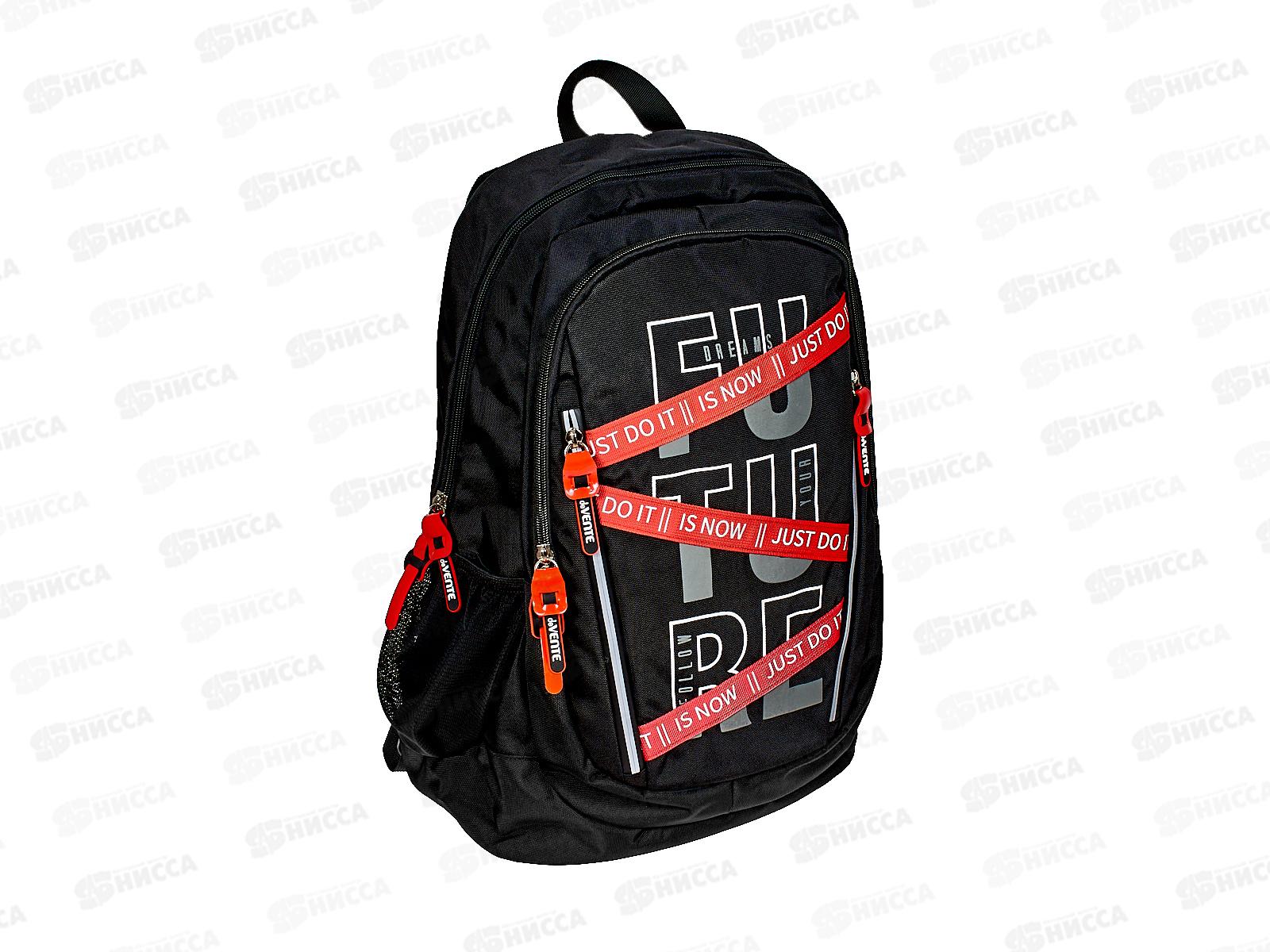 Рюкзак deVente. Future 44*31*20см 2 отд., на молнии 7032478