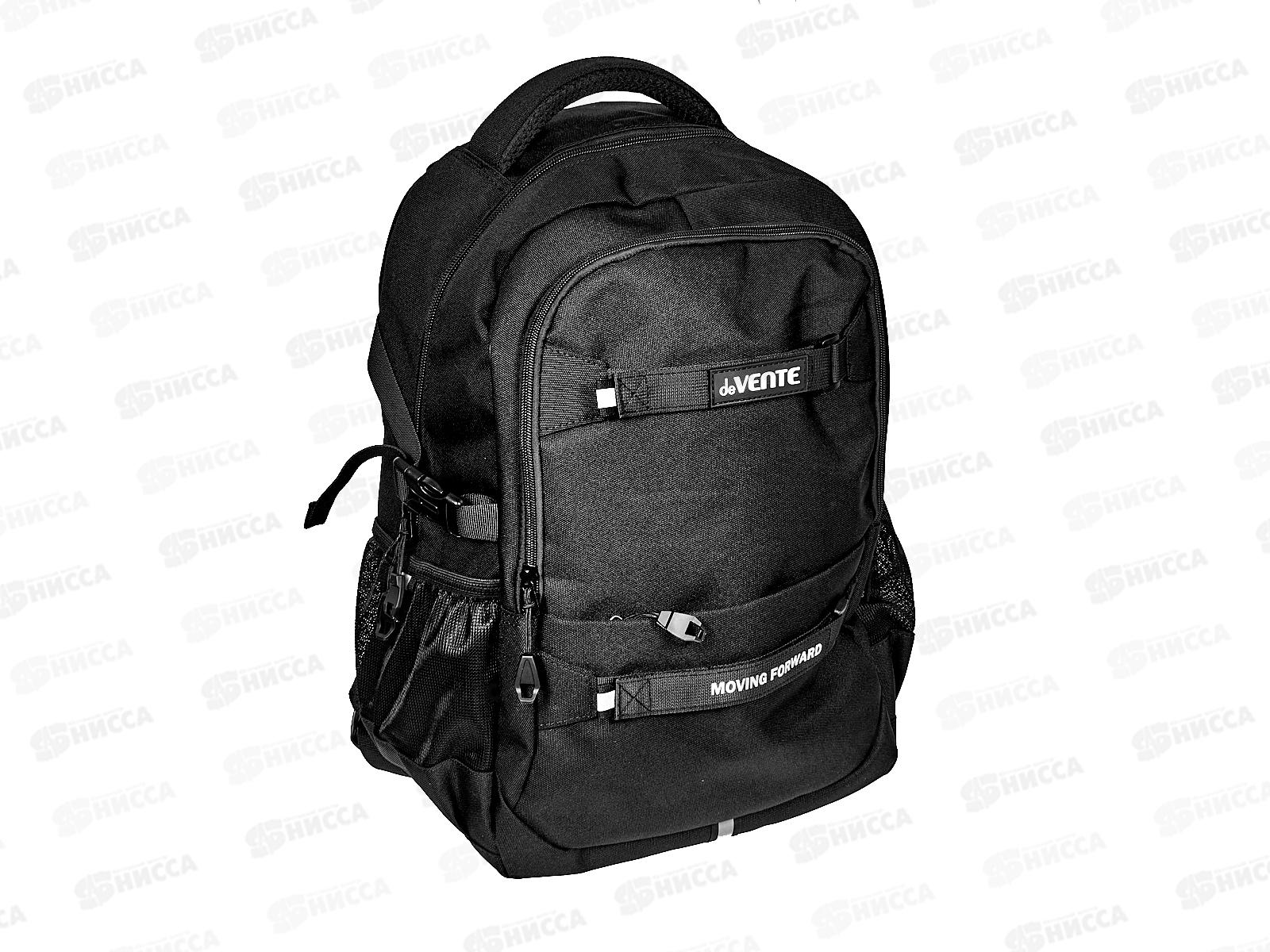 Рюкзак deVente Moving 44*30*20см 2отд.,уплотнение д/ноутбука 7032412
