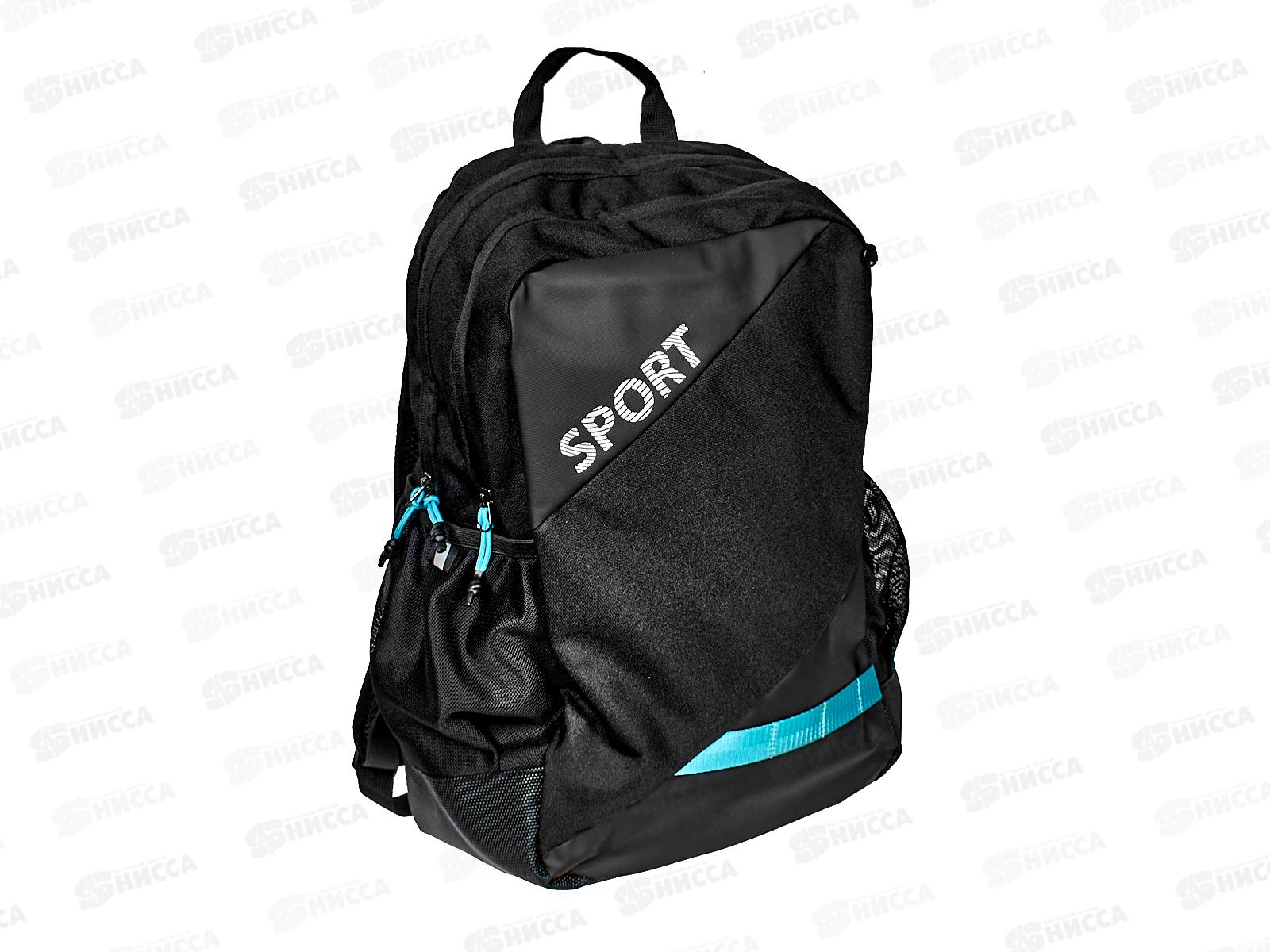 Рюкзак deVente Sport 44*31*20см 1отд.,уплотнение д/ноутбука 7032416