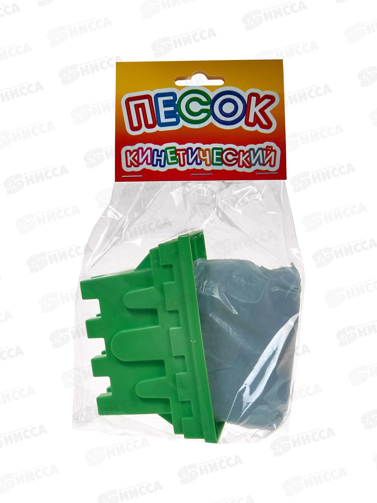 Кинетический песок-1 формочка (крепость №4) пакет *10