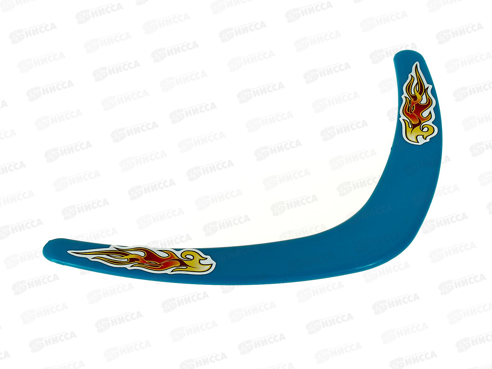 Бумеранг Малый ПЛАМЯ, 61439  *20